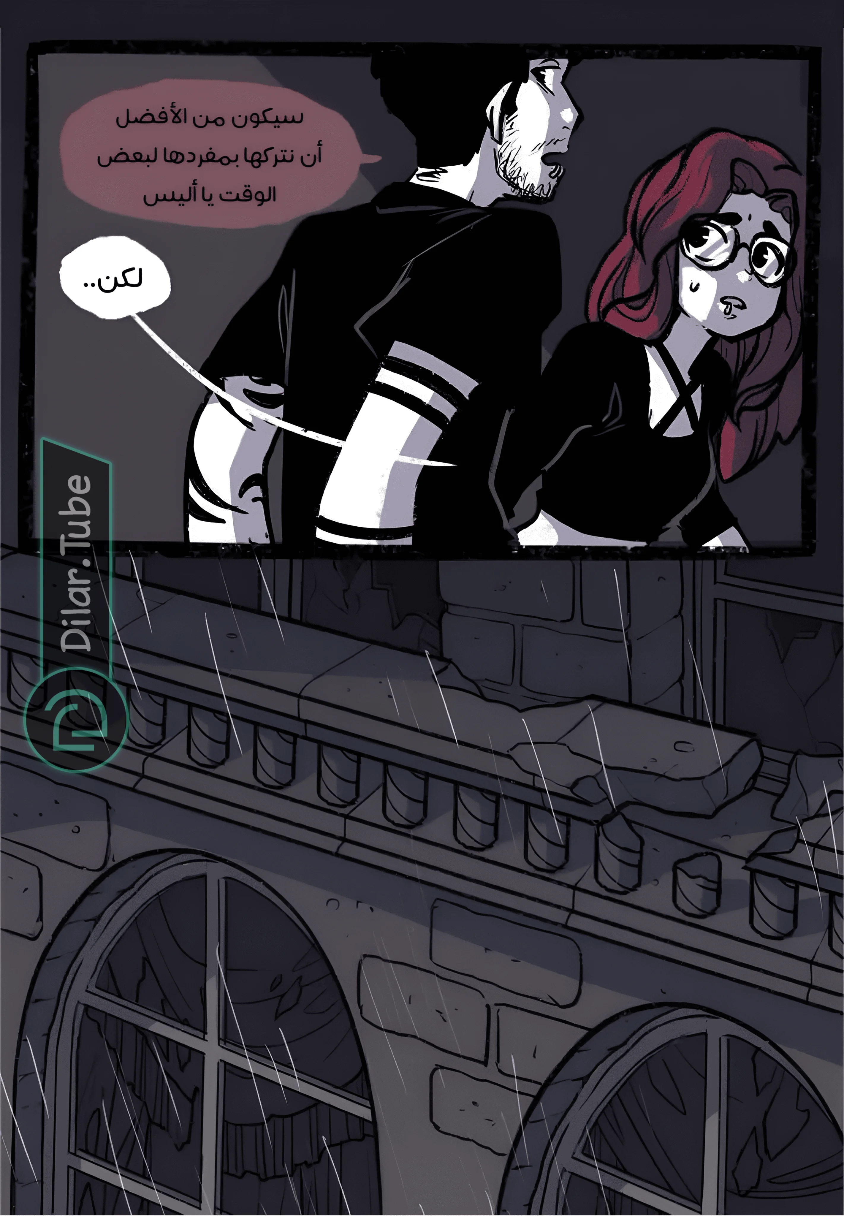Read Hooky AR Manga Online