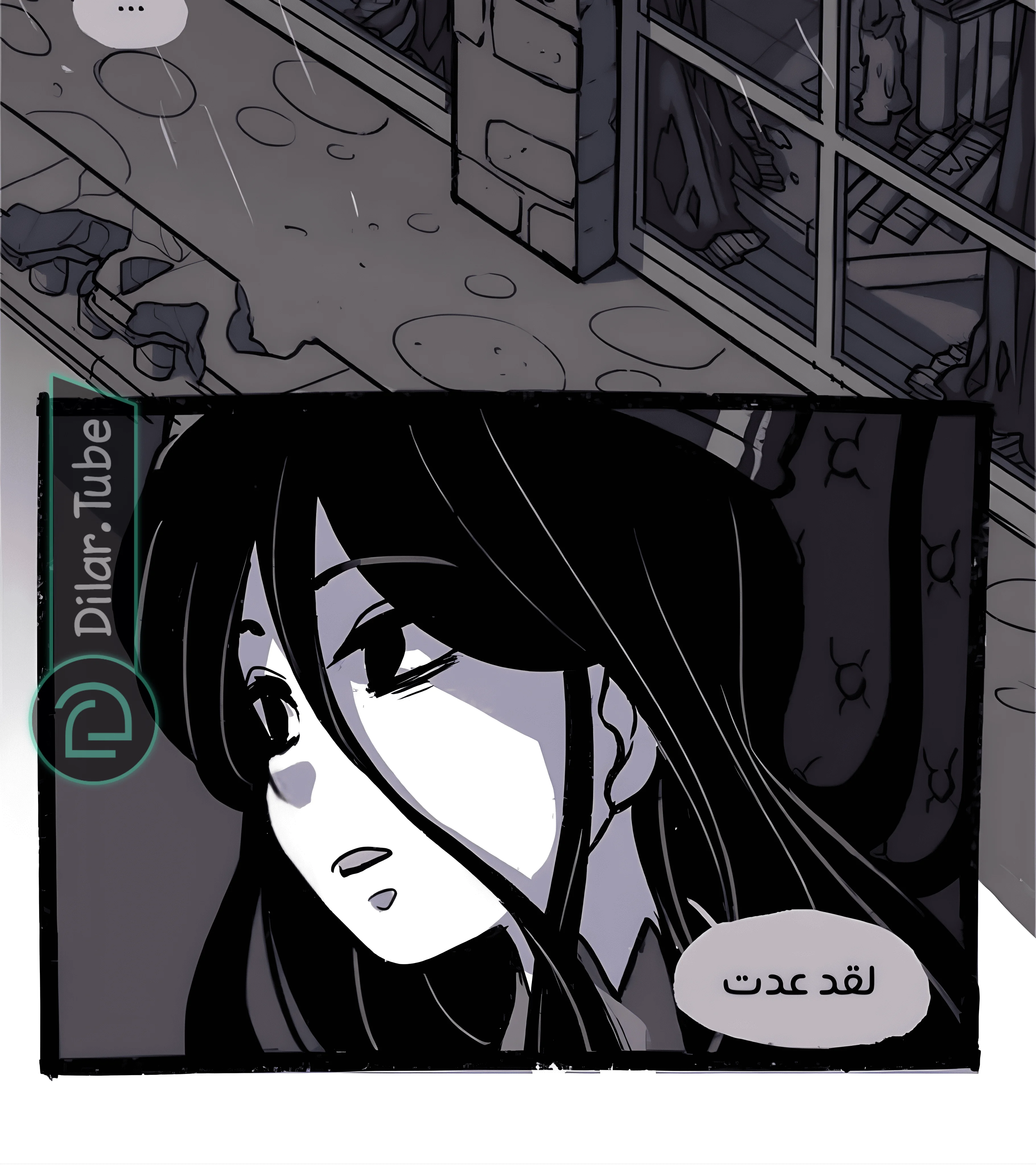 Read Hooky AR Manga Online