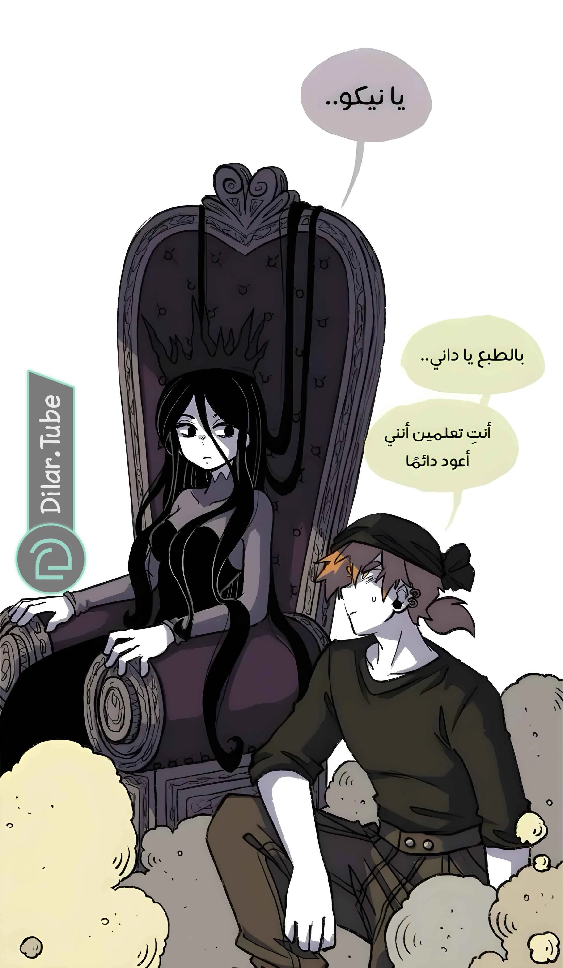 Read Hooky AR Manga Online