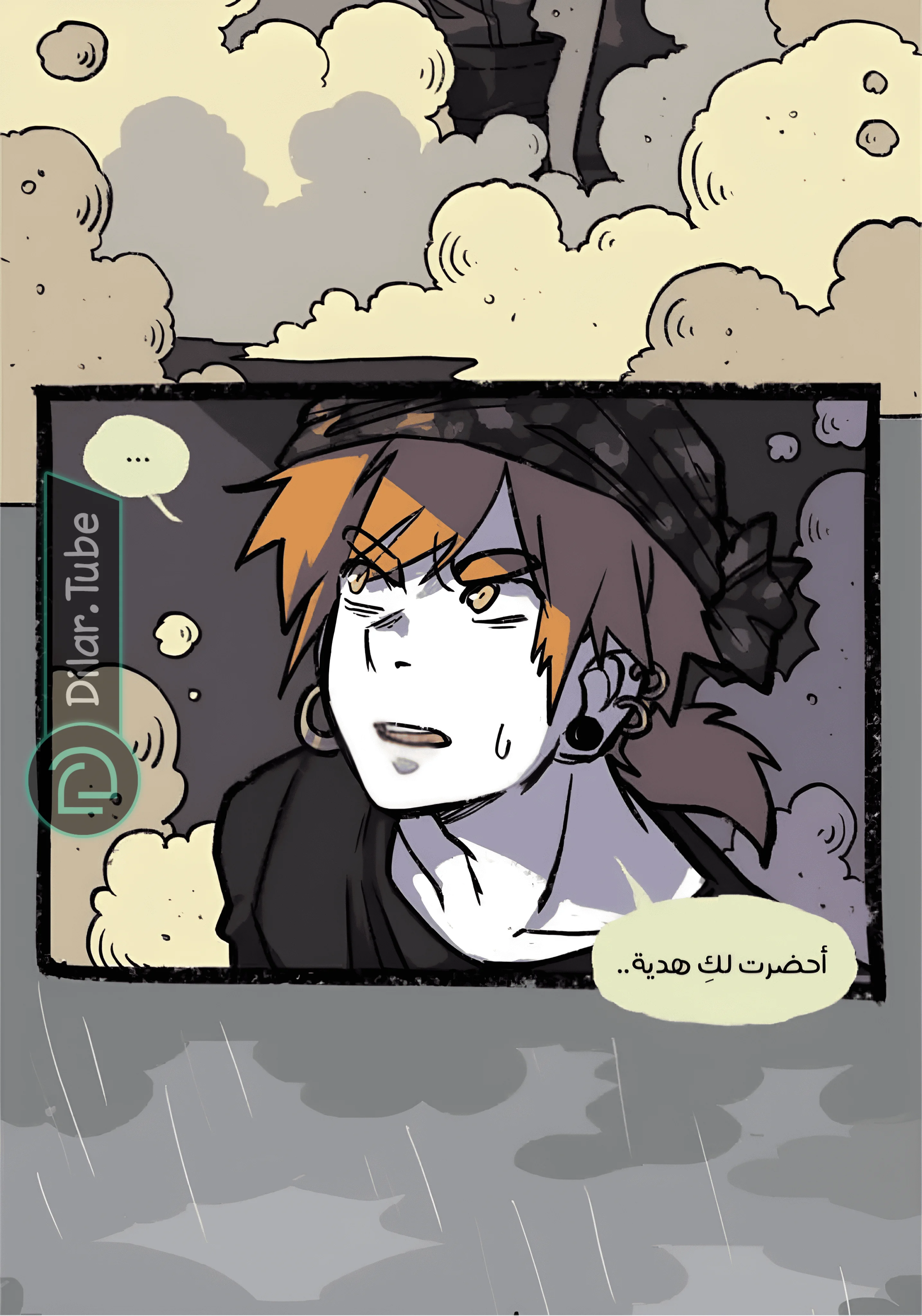 Read Hooky AR Manga Online