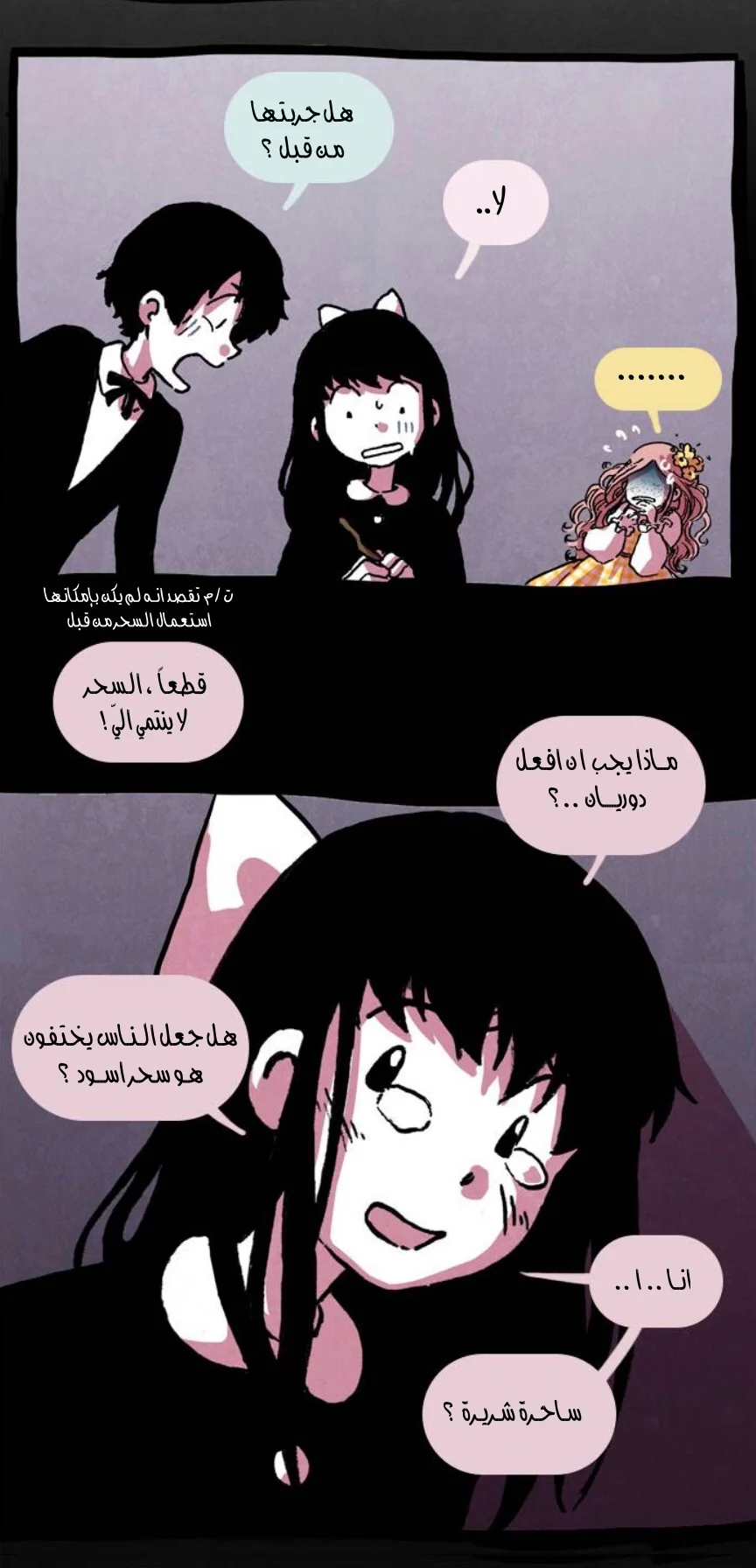 Read Hooky AR Manga Online