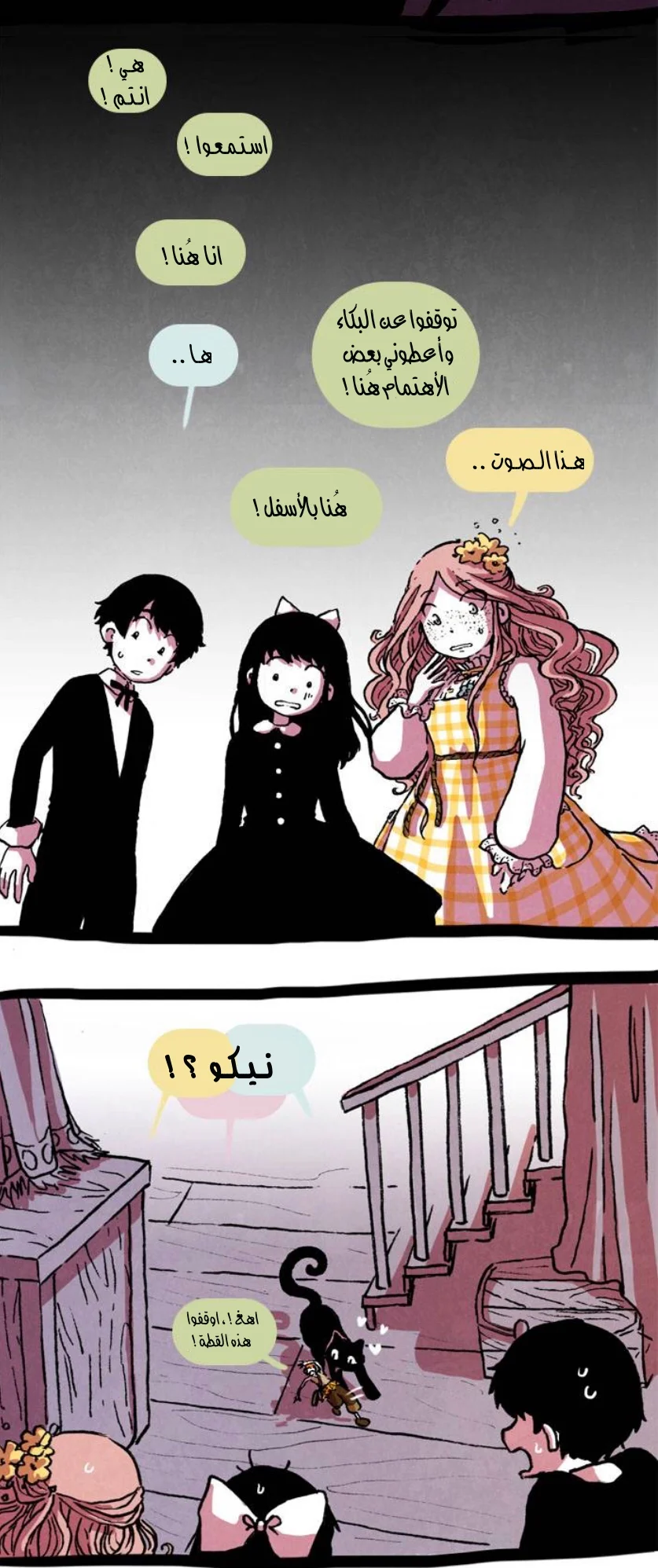 Read Hooky AR Manga Online