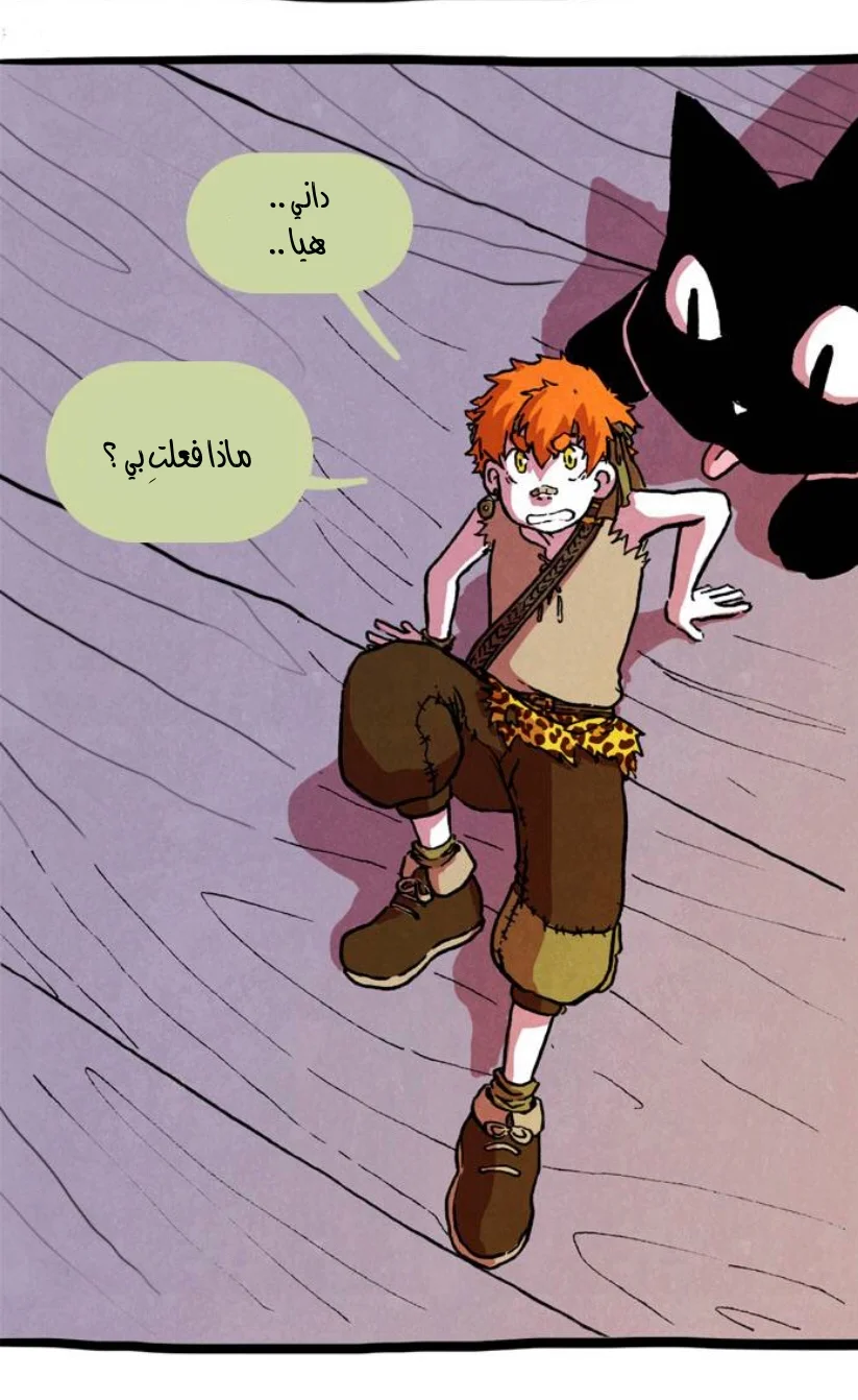 Read Hooky AR Manga Online