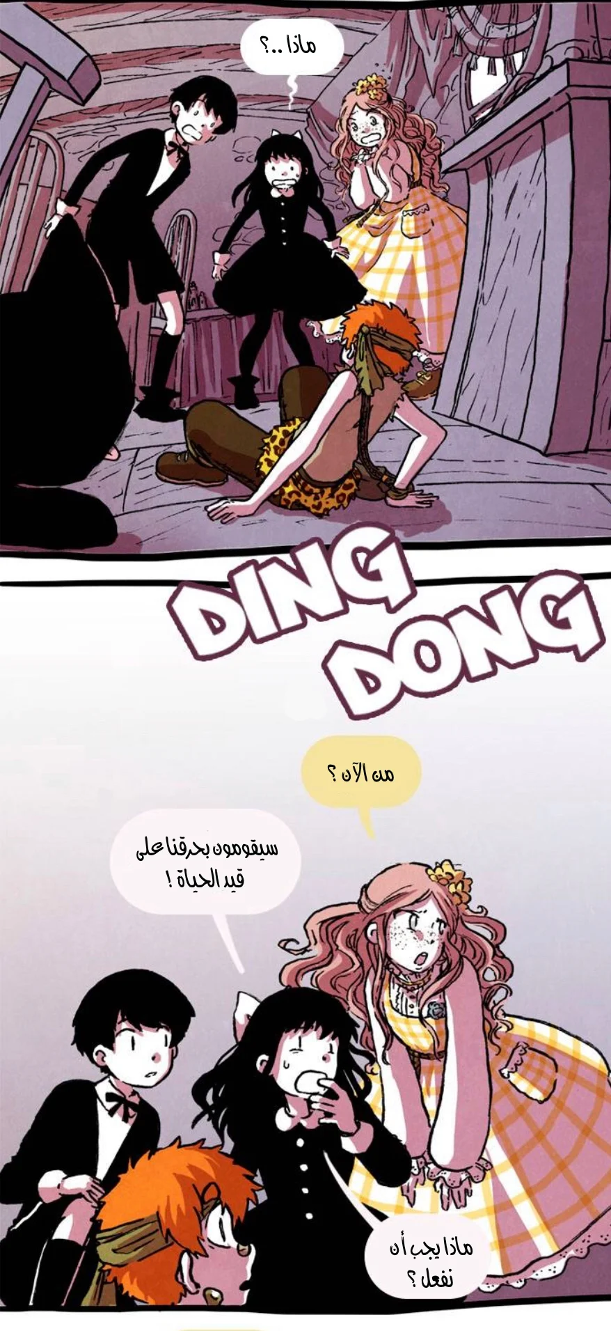 Read Hooky AR Manga Online