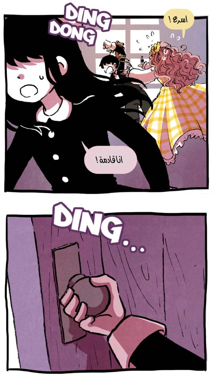 Read Hooky AR Manga Online