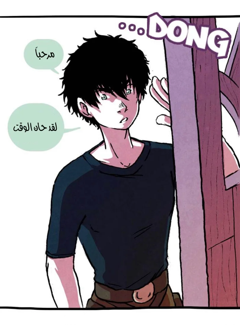 Read Hooky AR Manga Online