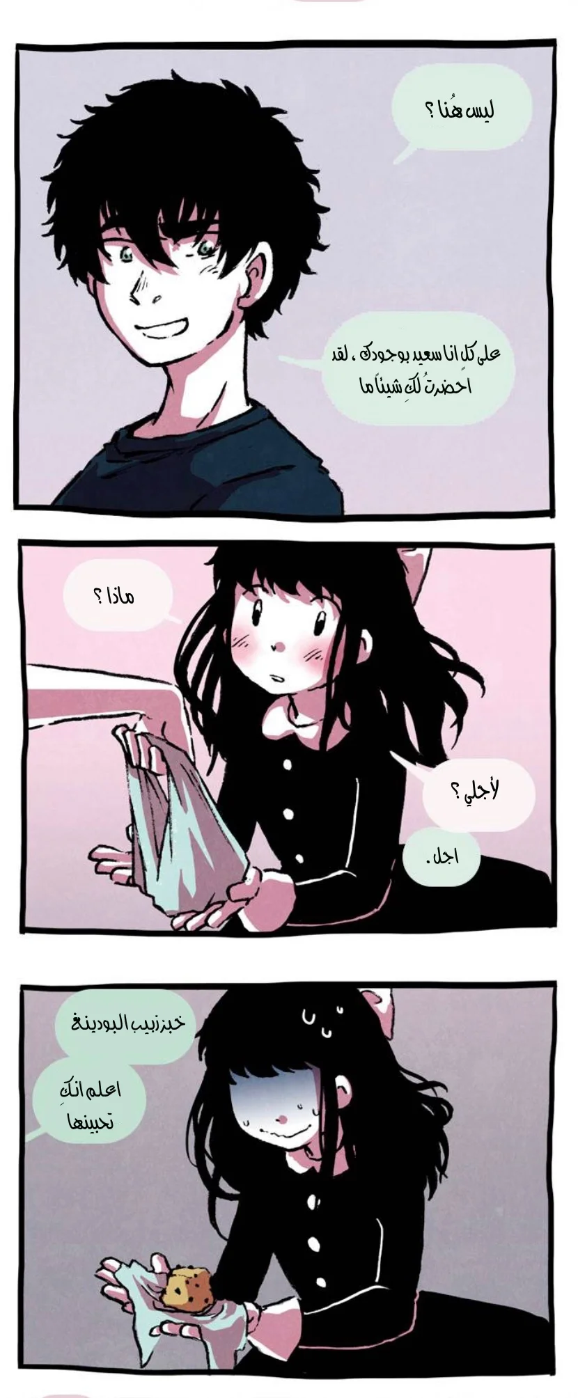 Read Hooky AR Manga Online