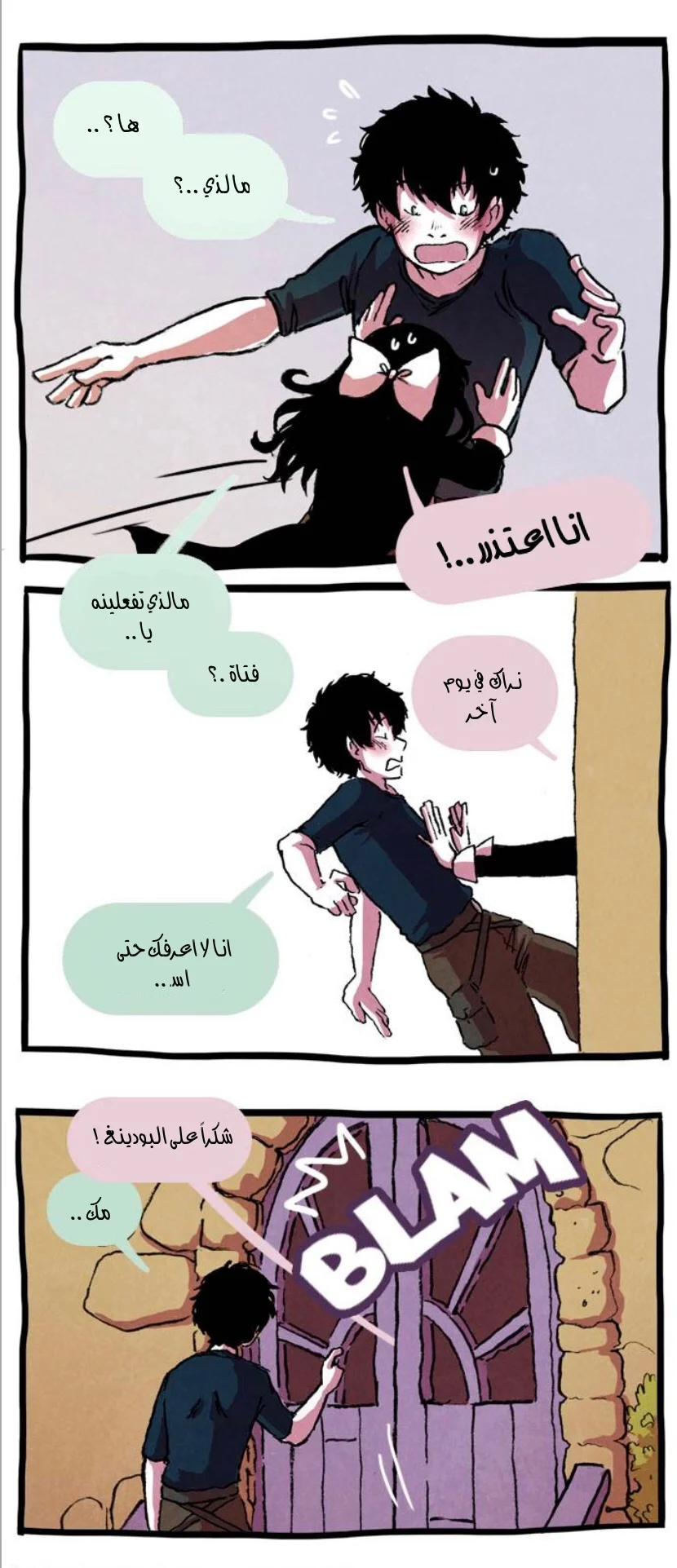 Read Hooky AR Manga Online
