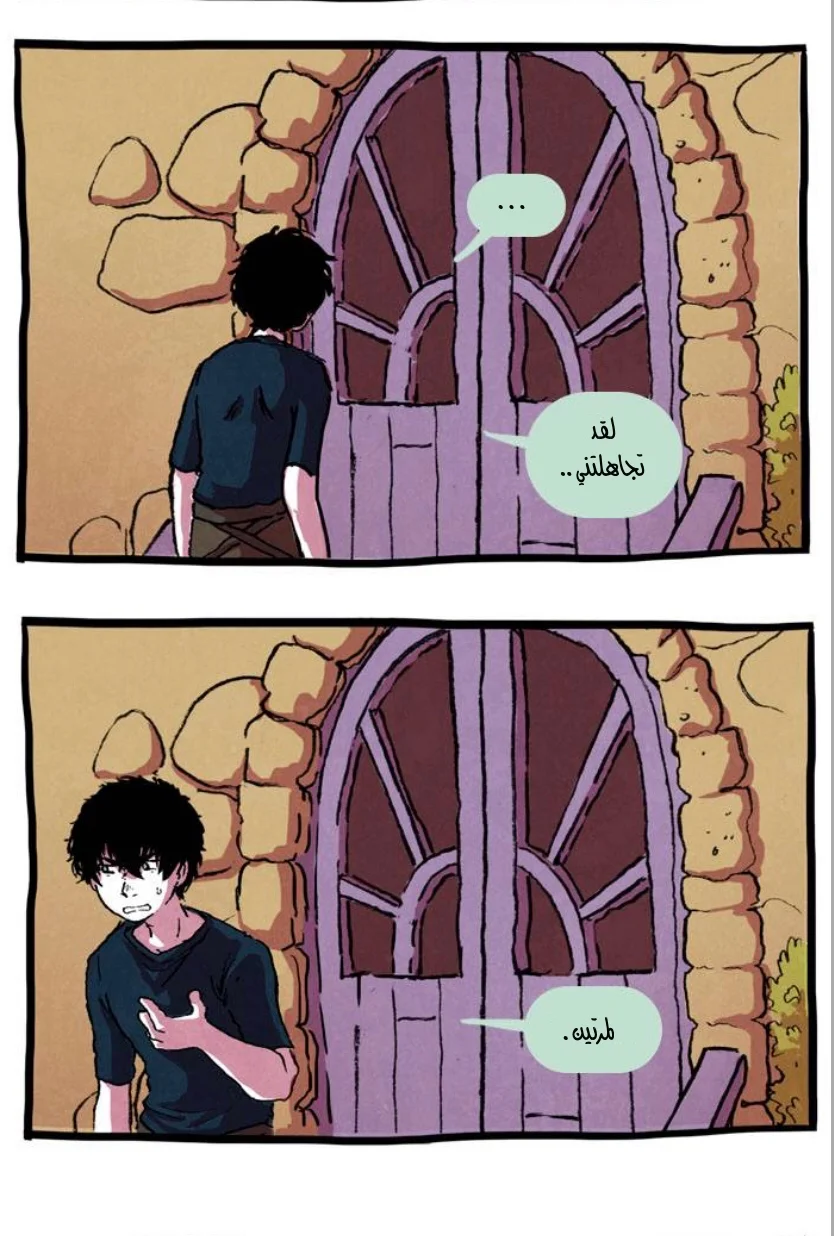 Read Hooky AR Manga Online