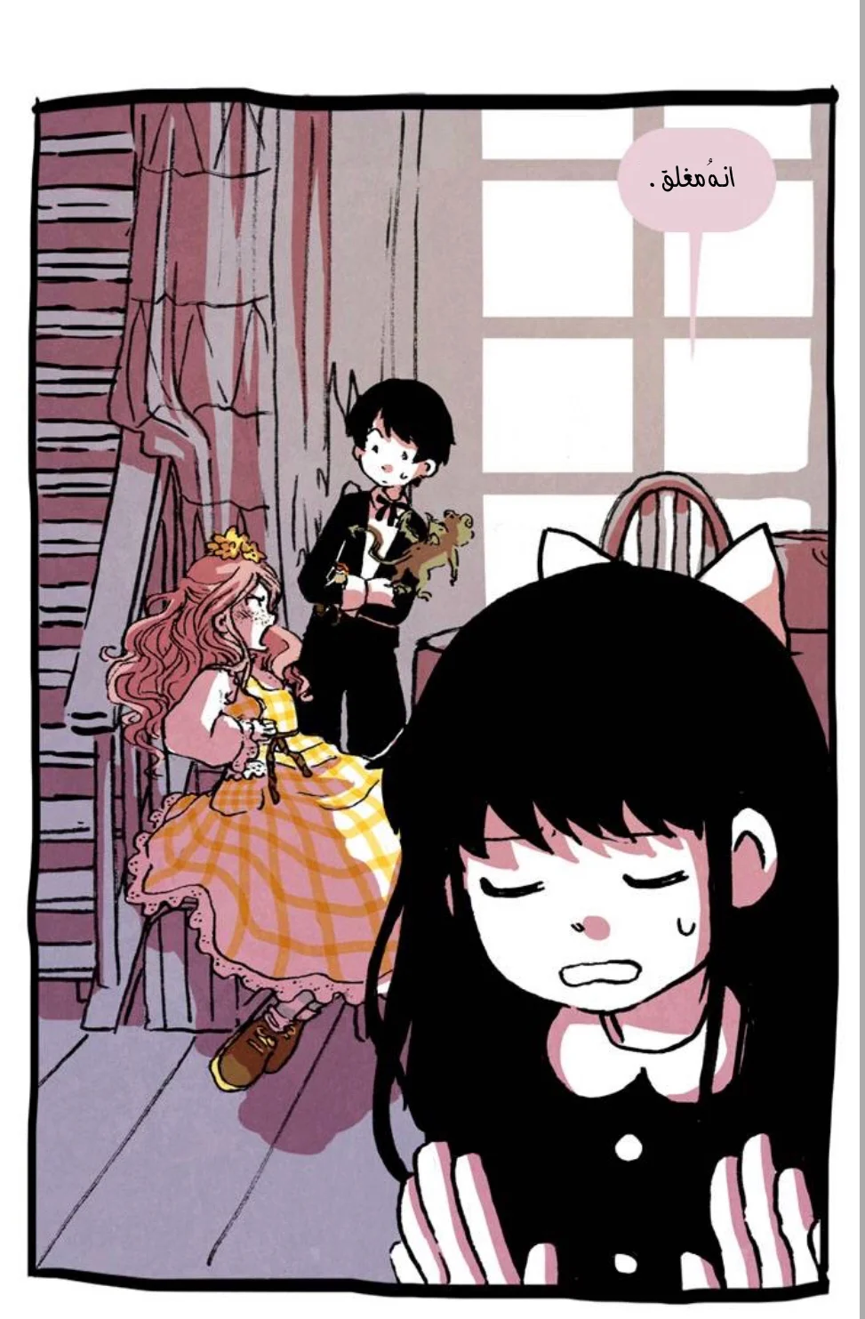 Read Hooky AR Manga Online