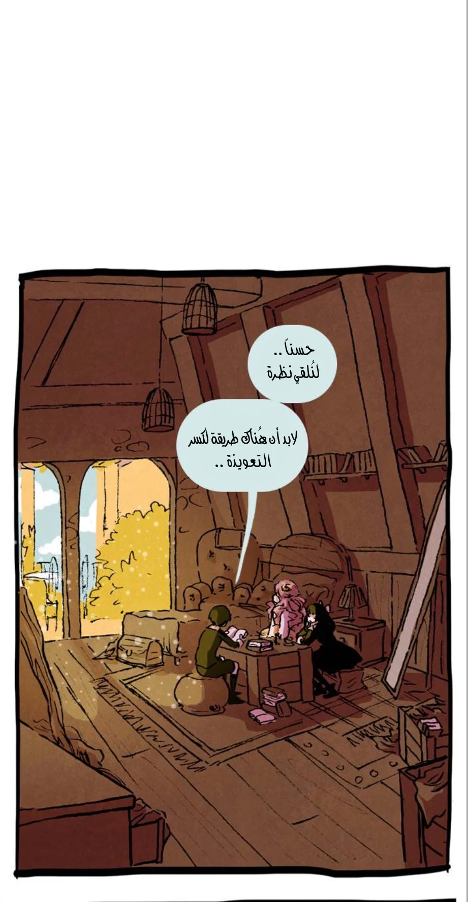 Read Hooky AR Manga Online