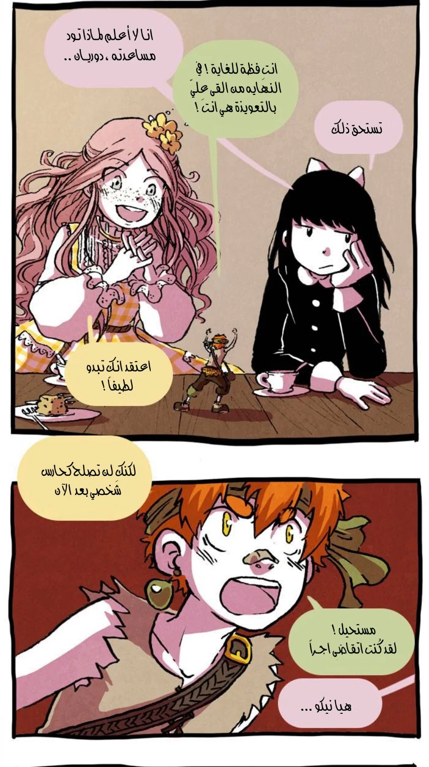 Read Hooky AR Manga Online