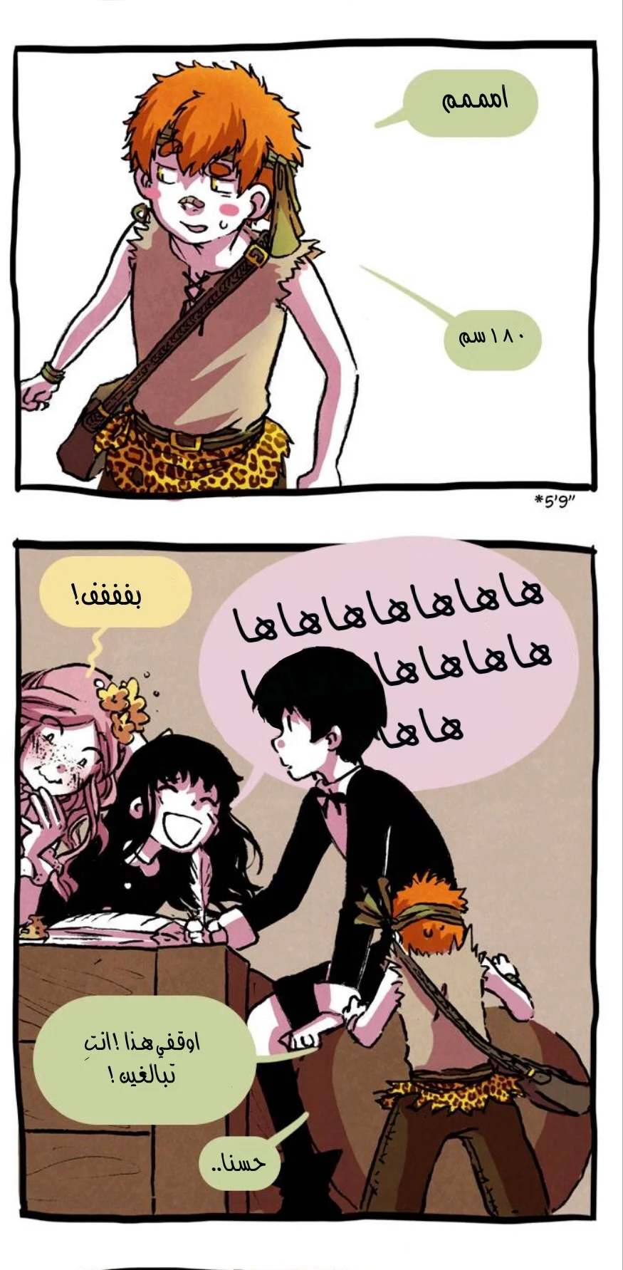 Read Hooky AR Manga Online