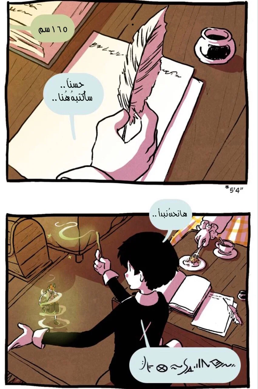 Read Hooky AR Manga Online