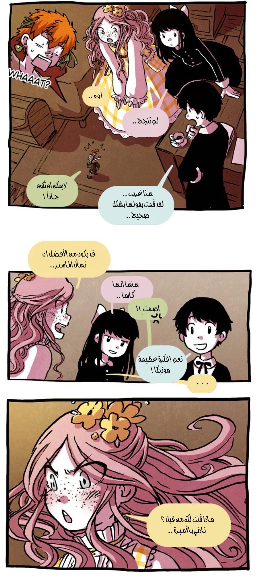 Read Hooky AR Manga Online