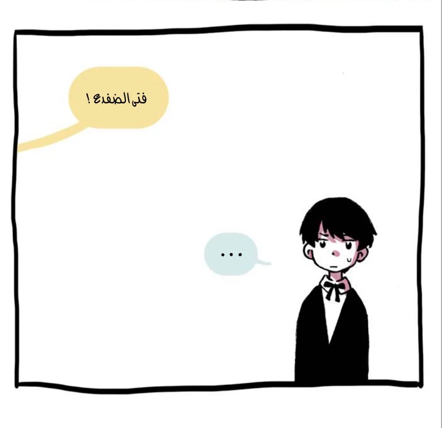 Read Hooky AR Manga Online