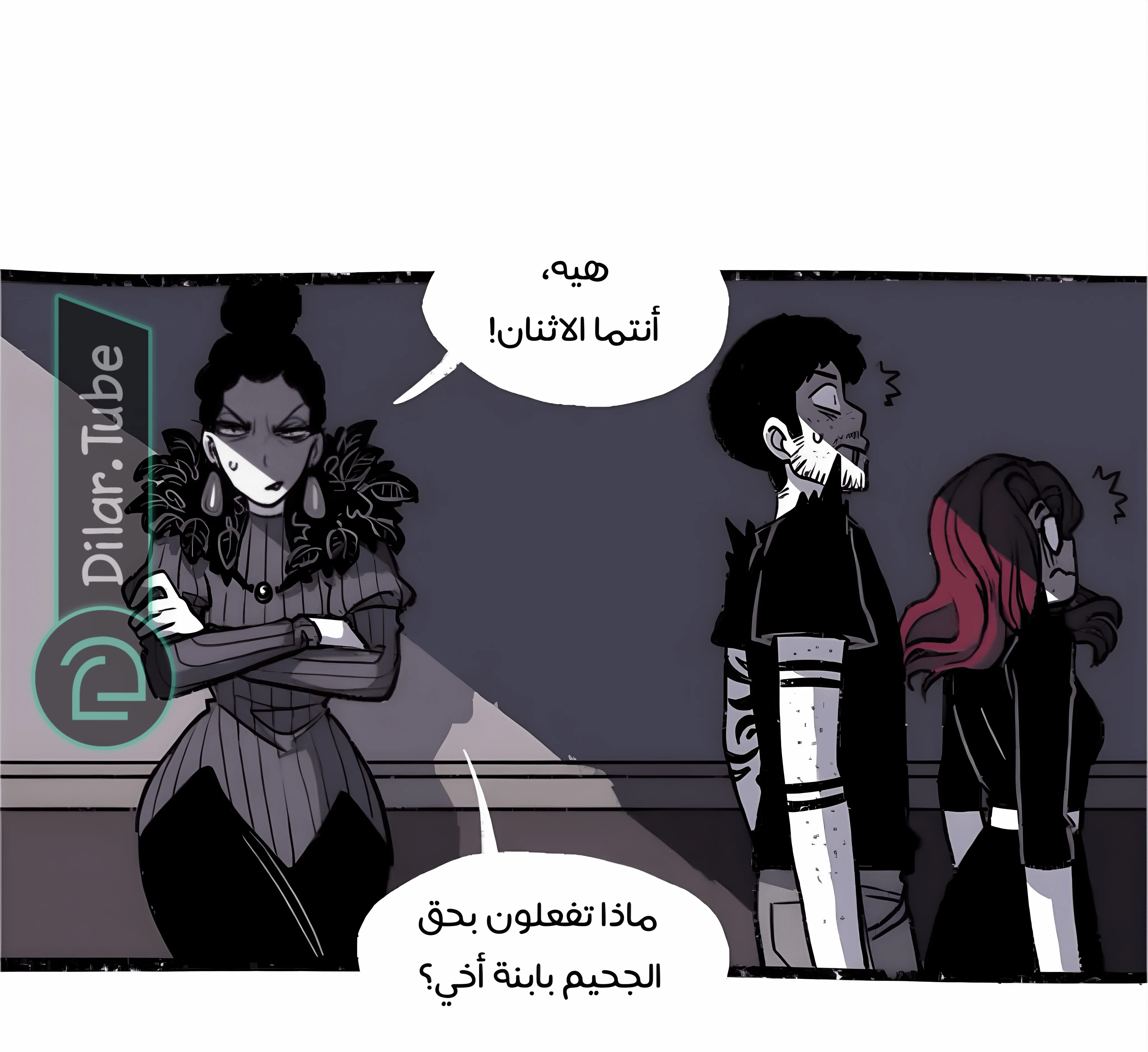 Read Hooky AR Manga Online
