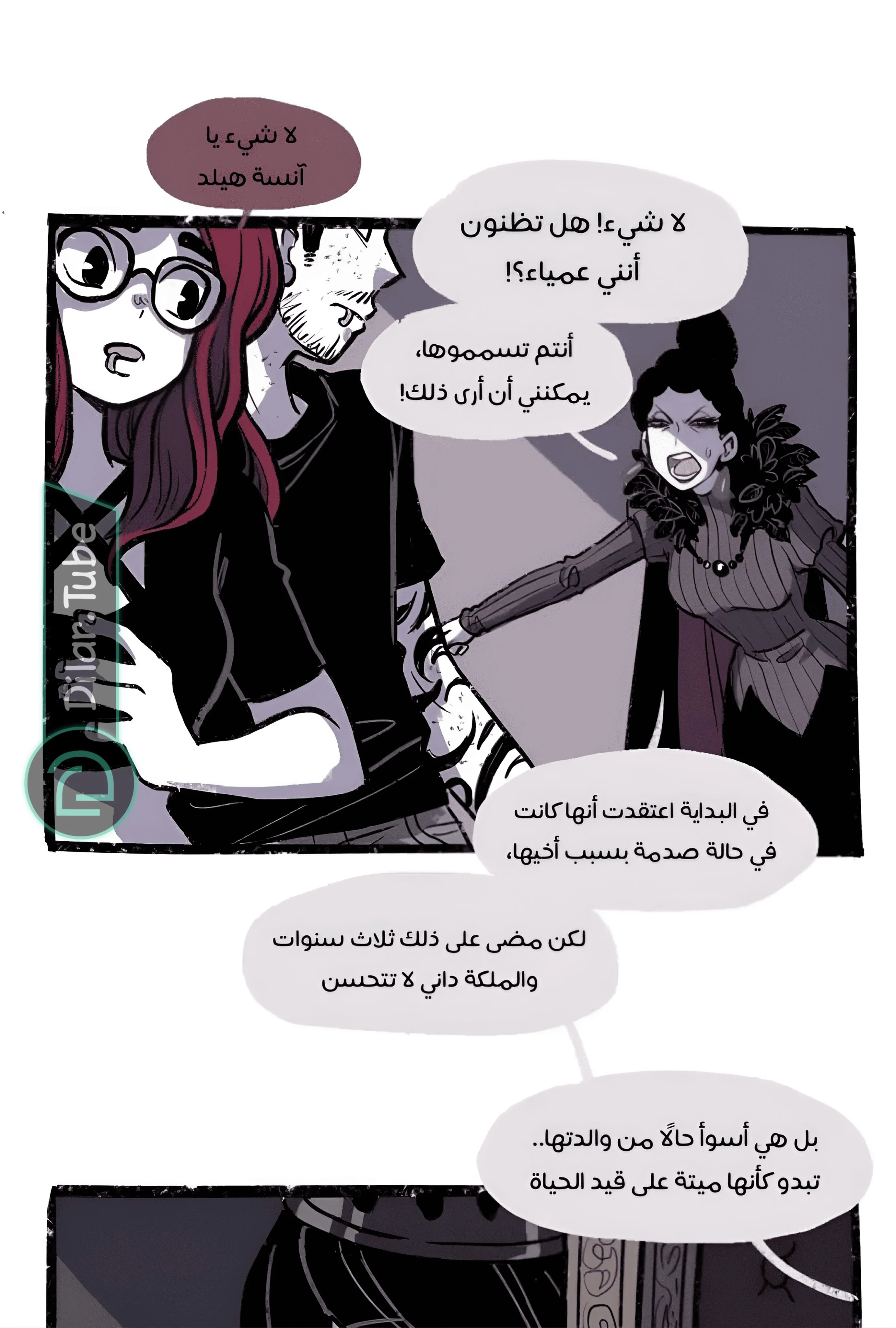 Read Hooky AR Manga Online