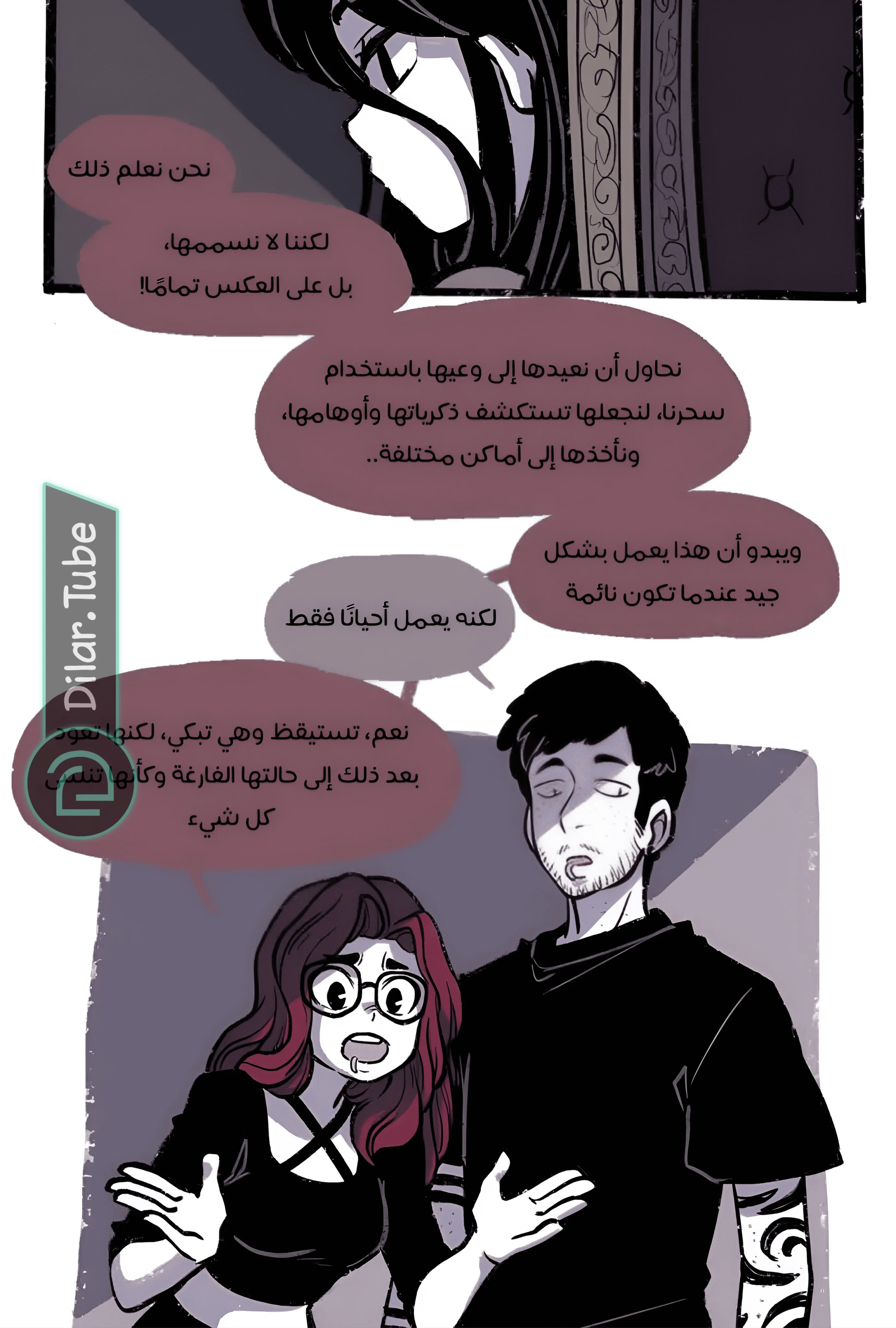 Read Hooky AR Manga Online