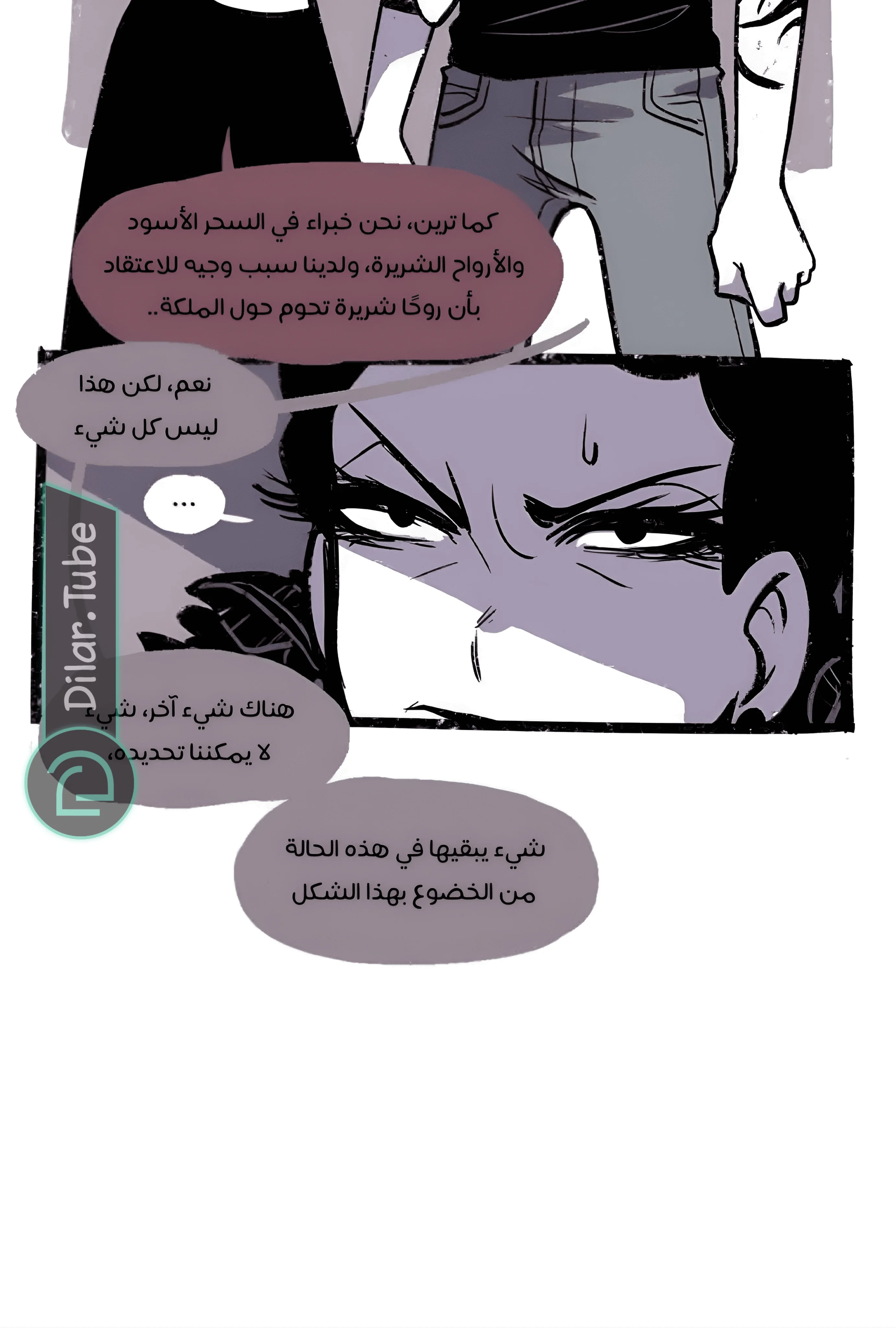 Read Hooky AR Manga Online