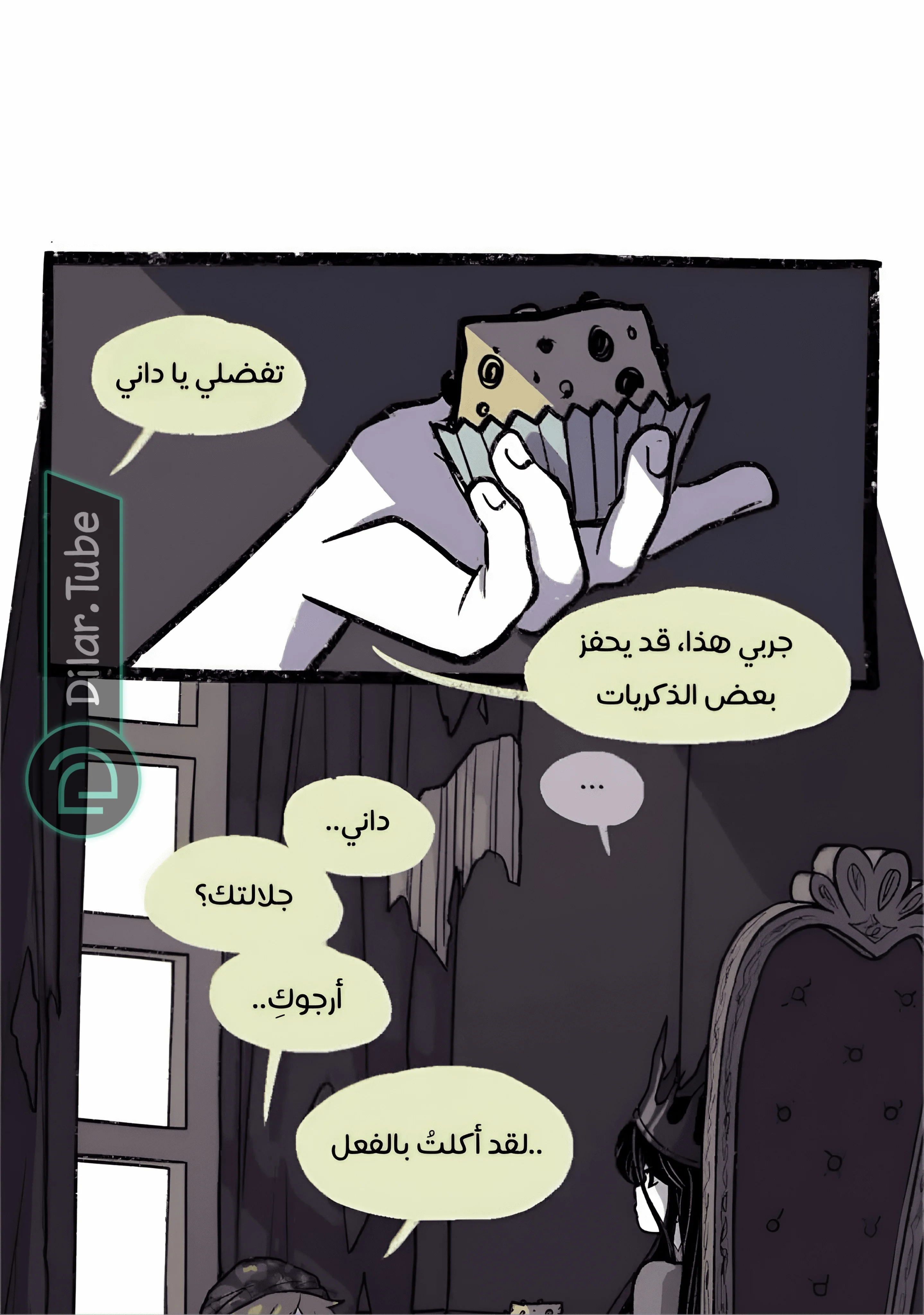 Read Hooky AR Manga Online