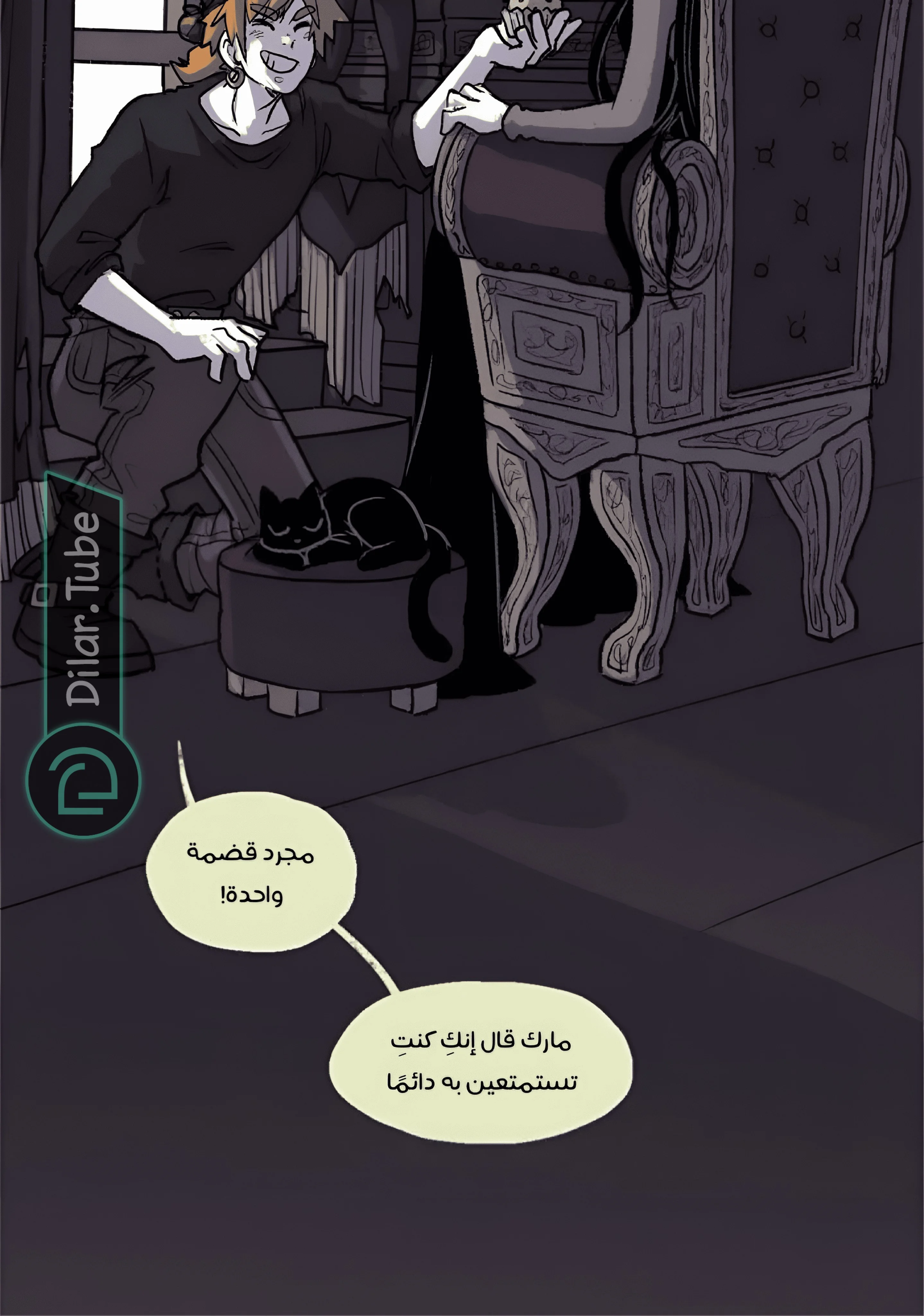 Read Hooky AR Manga Online
