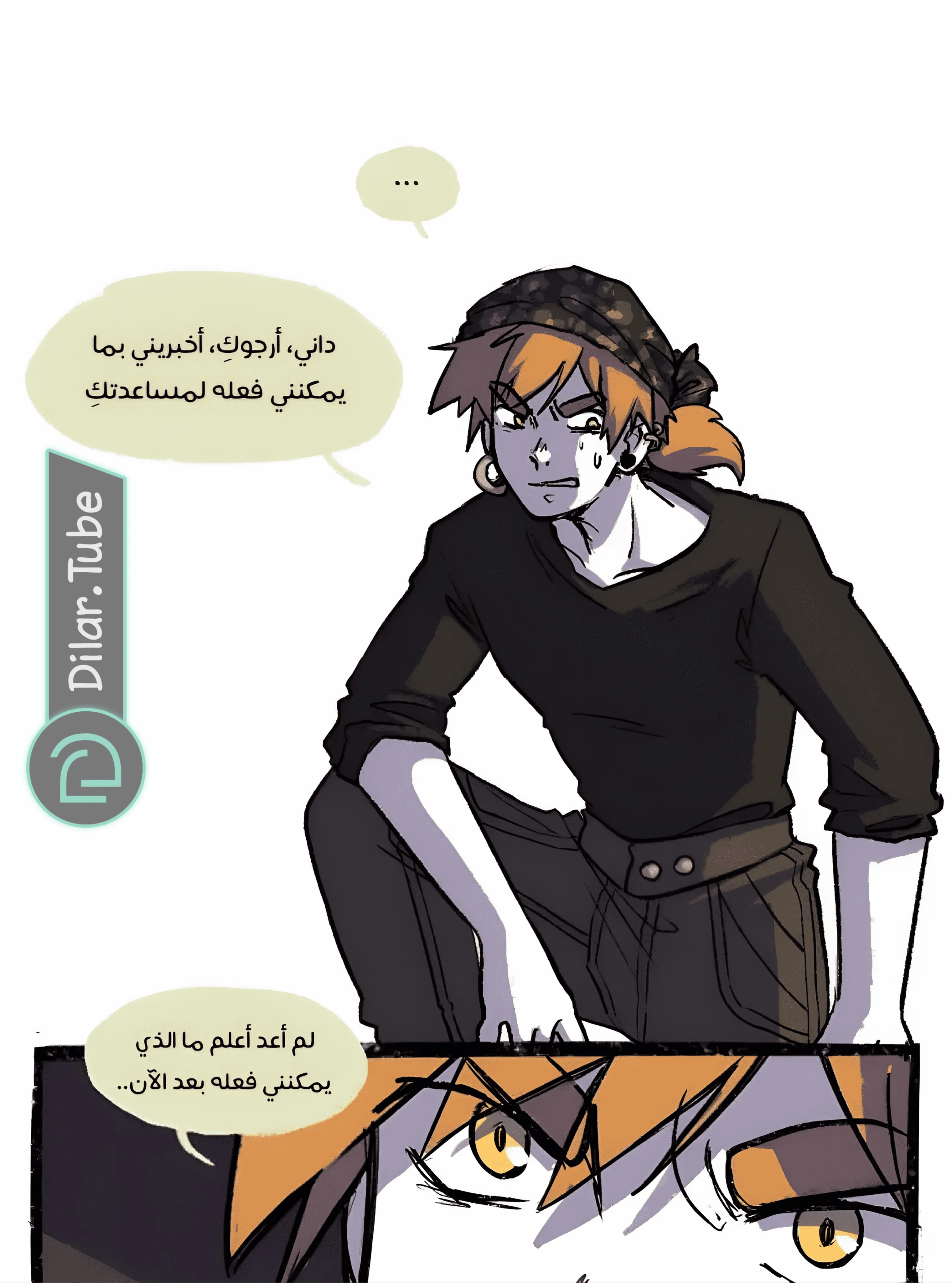 Read Hooky AR Manga Online