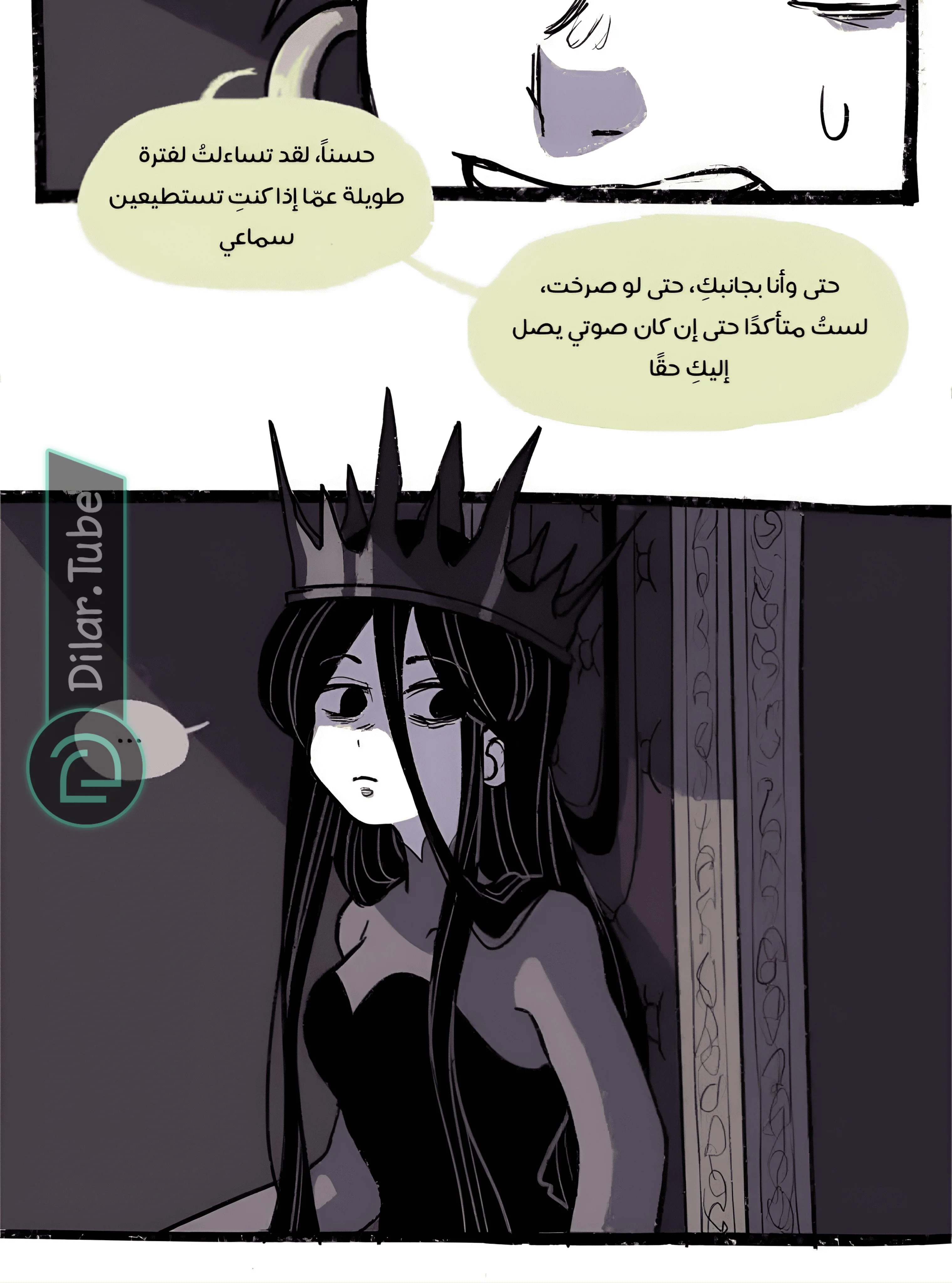 Read Hooky AR Manga Online
