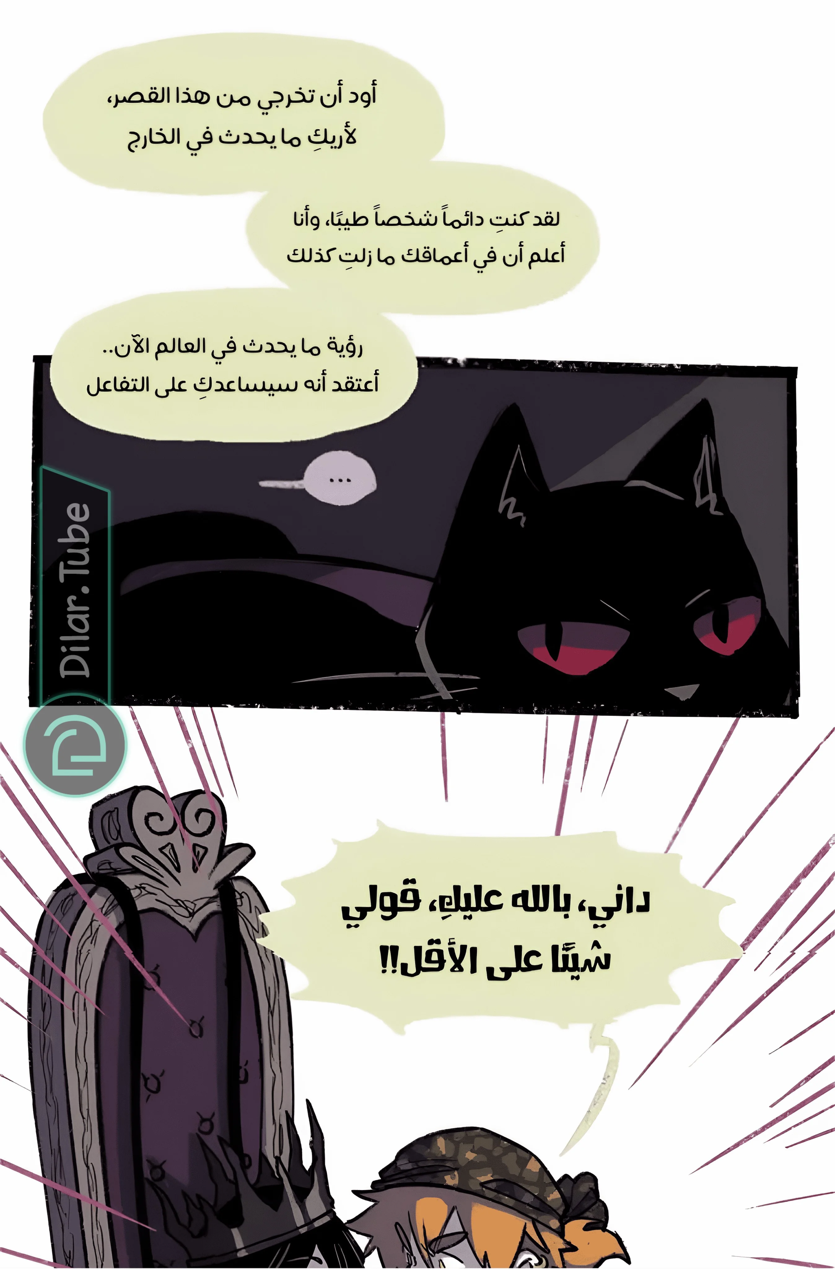 Read Hooky AR Manga Online