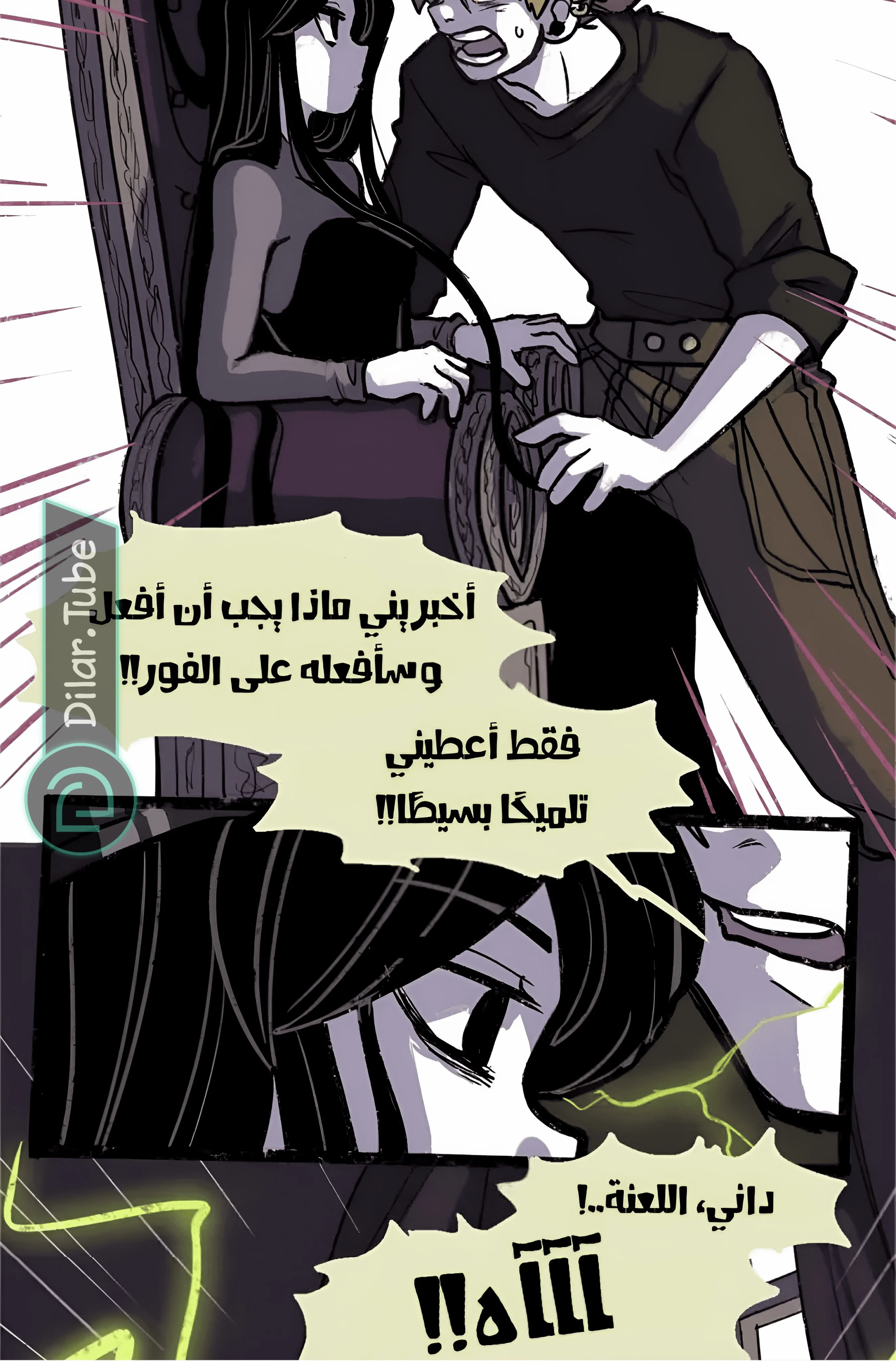 Read Hooky AR Manga Online
