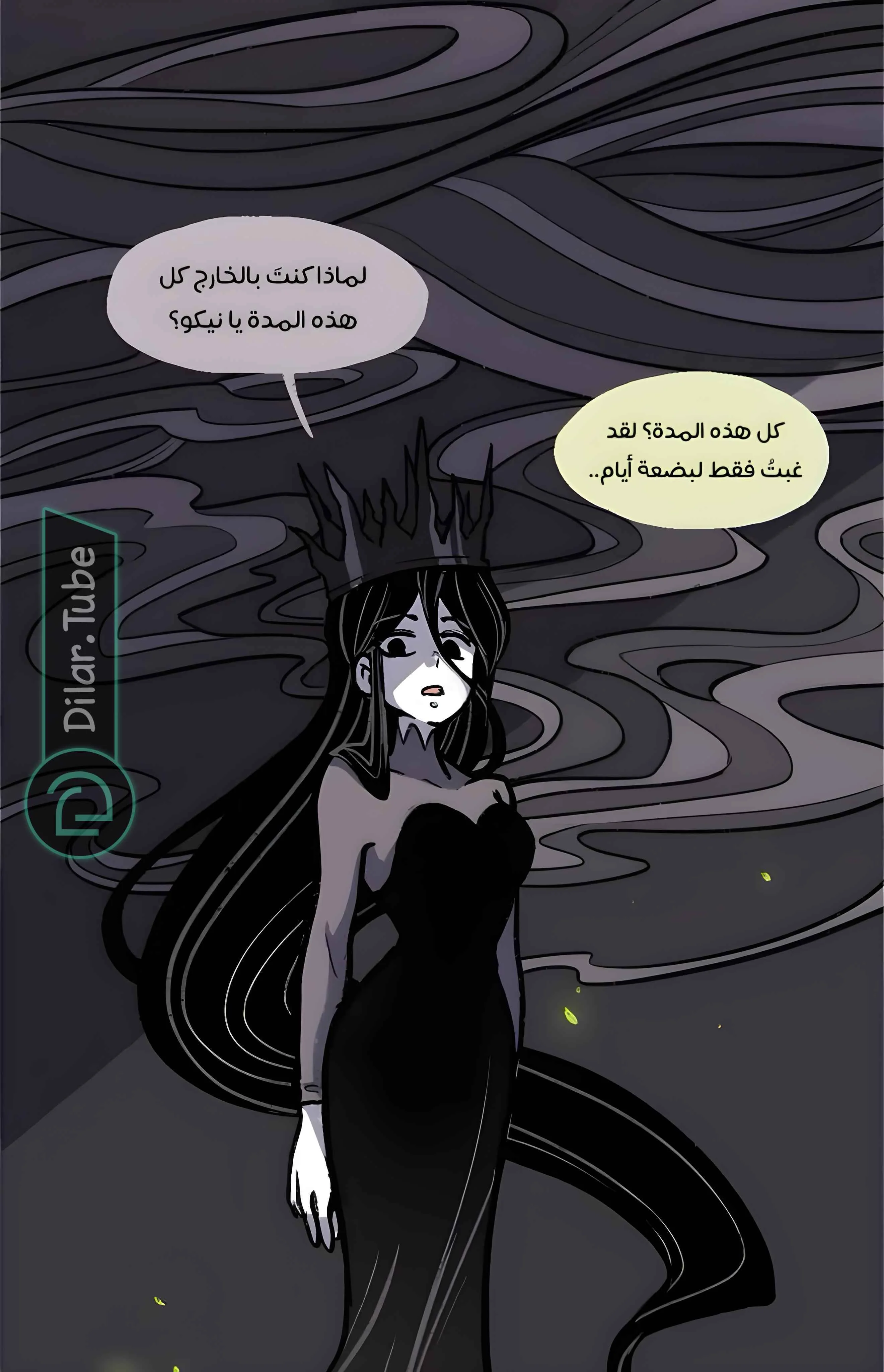Read Hooky AR Manga Online