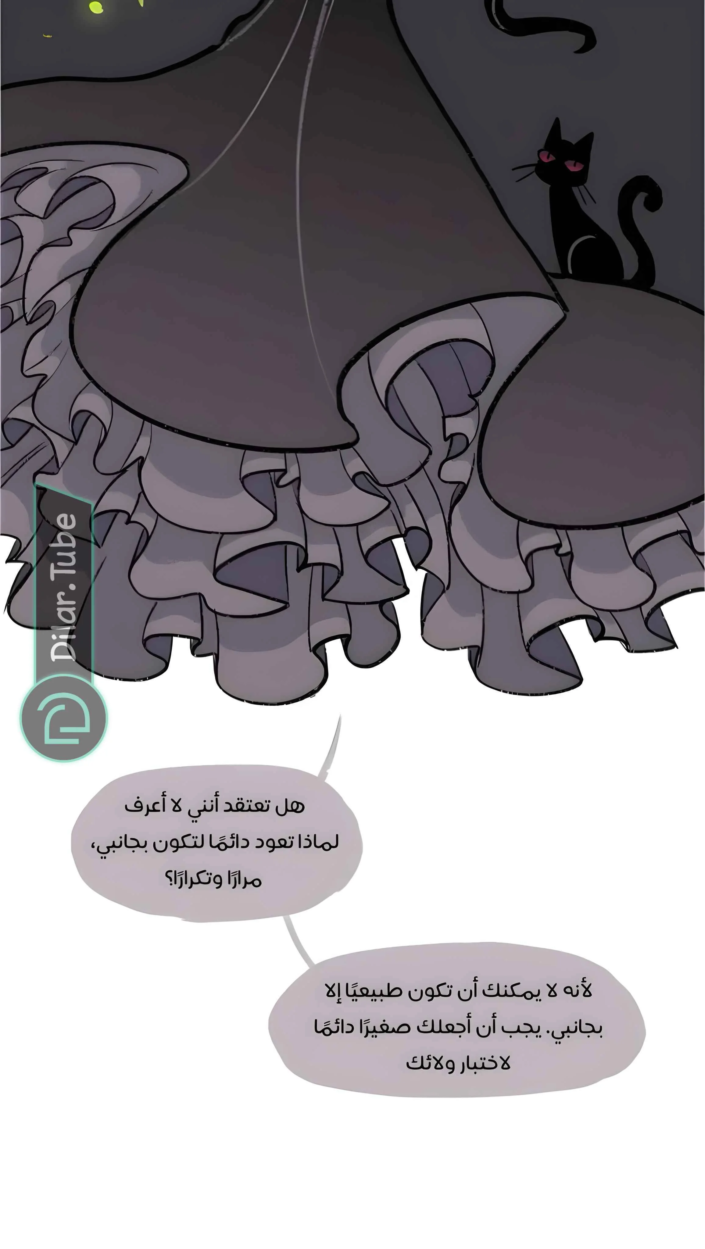 Read Hooky AR Manga Online