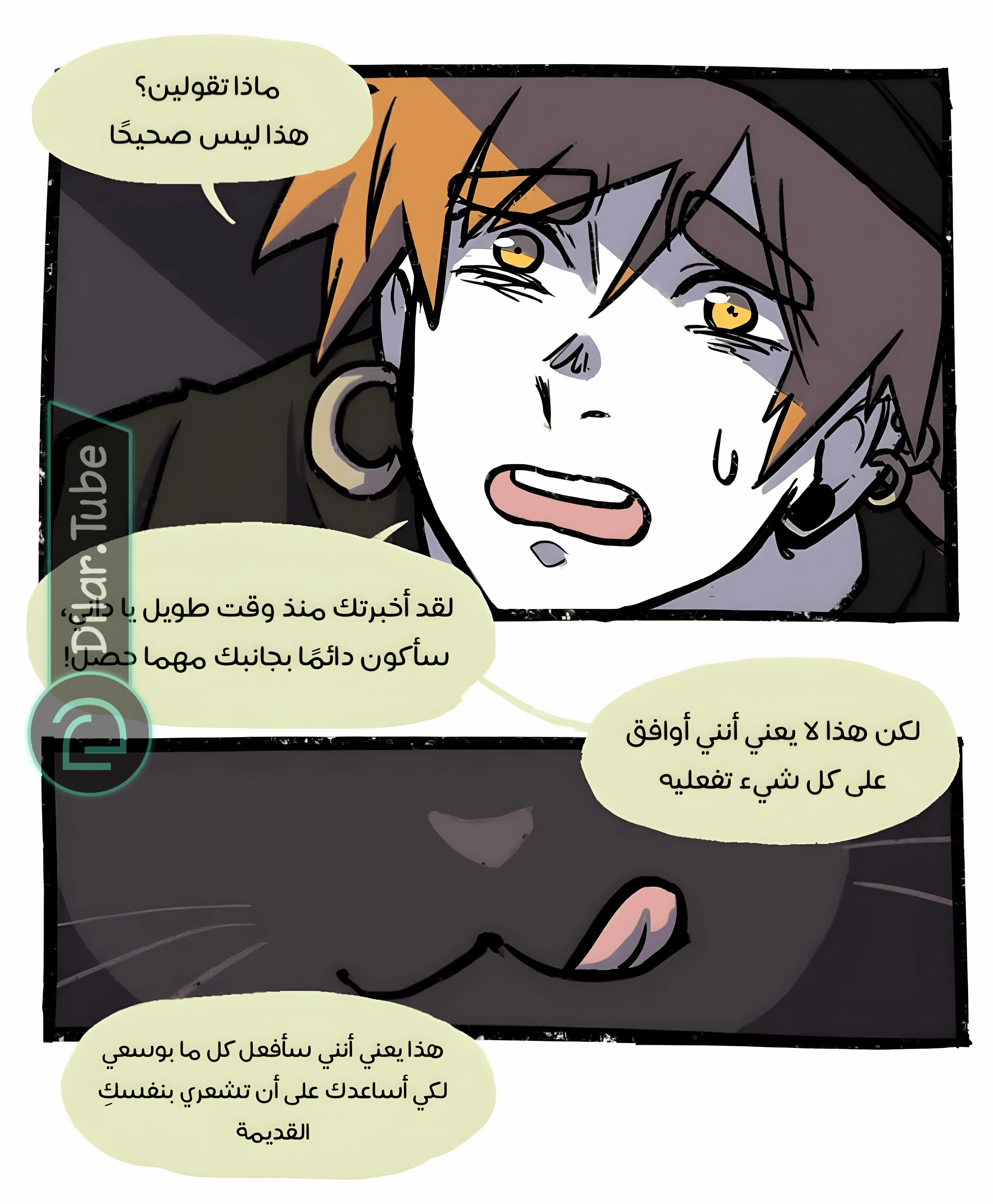 Read Hooky AR Manga Online