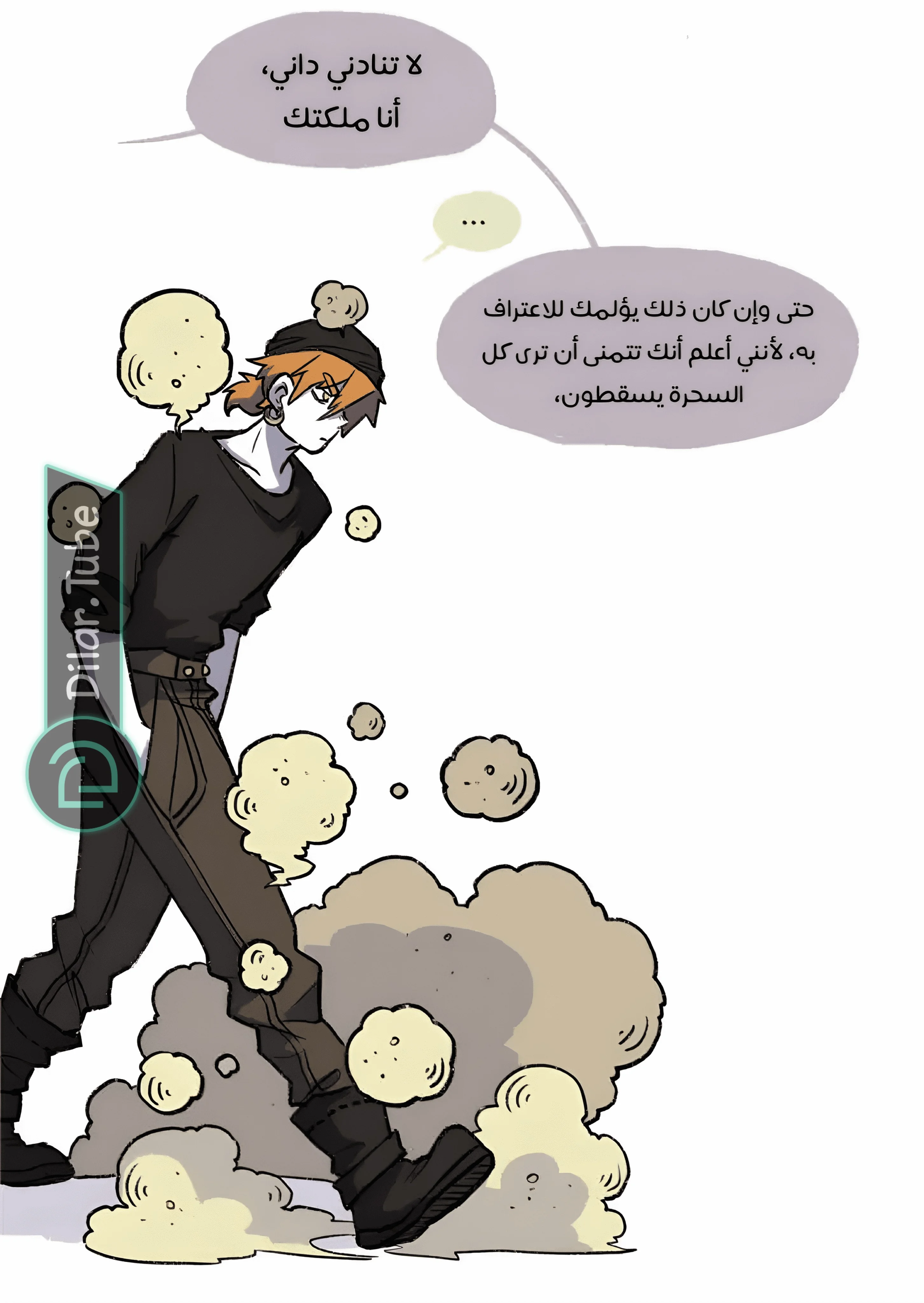 Read Hooky AR Manga Online