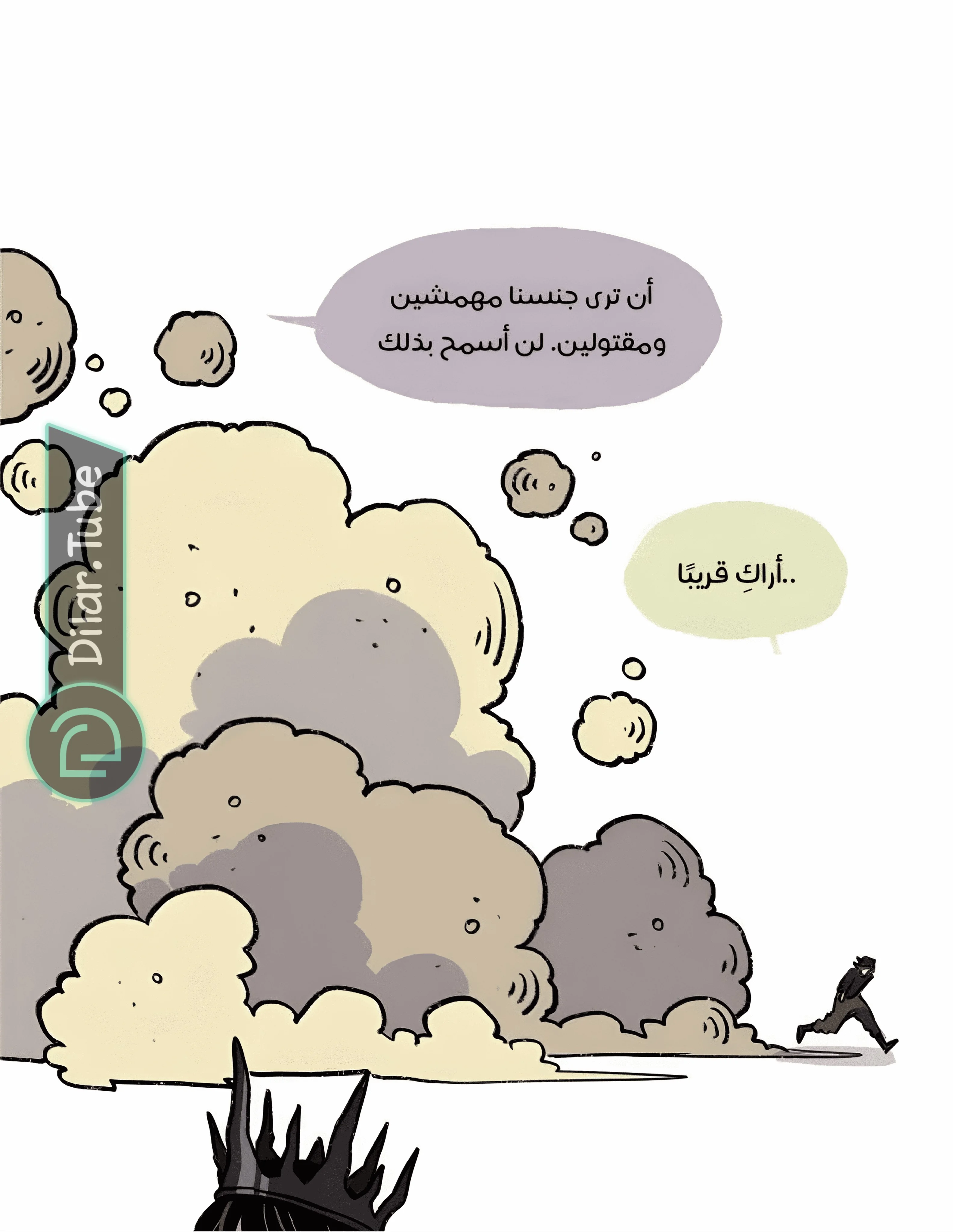 Read Hooky AR Manga Online