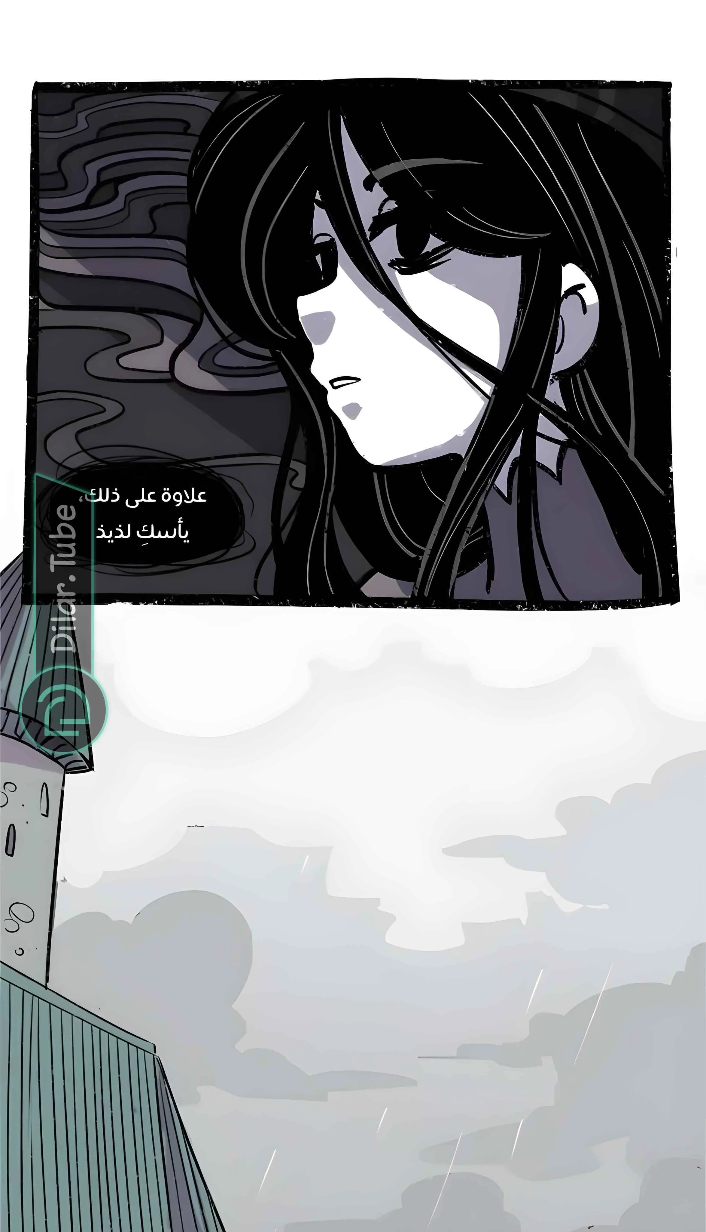Read Hooky AR Manga Online