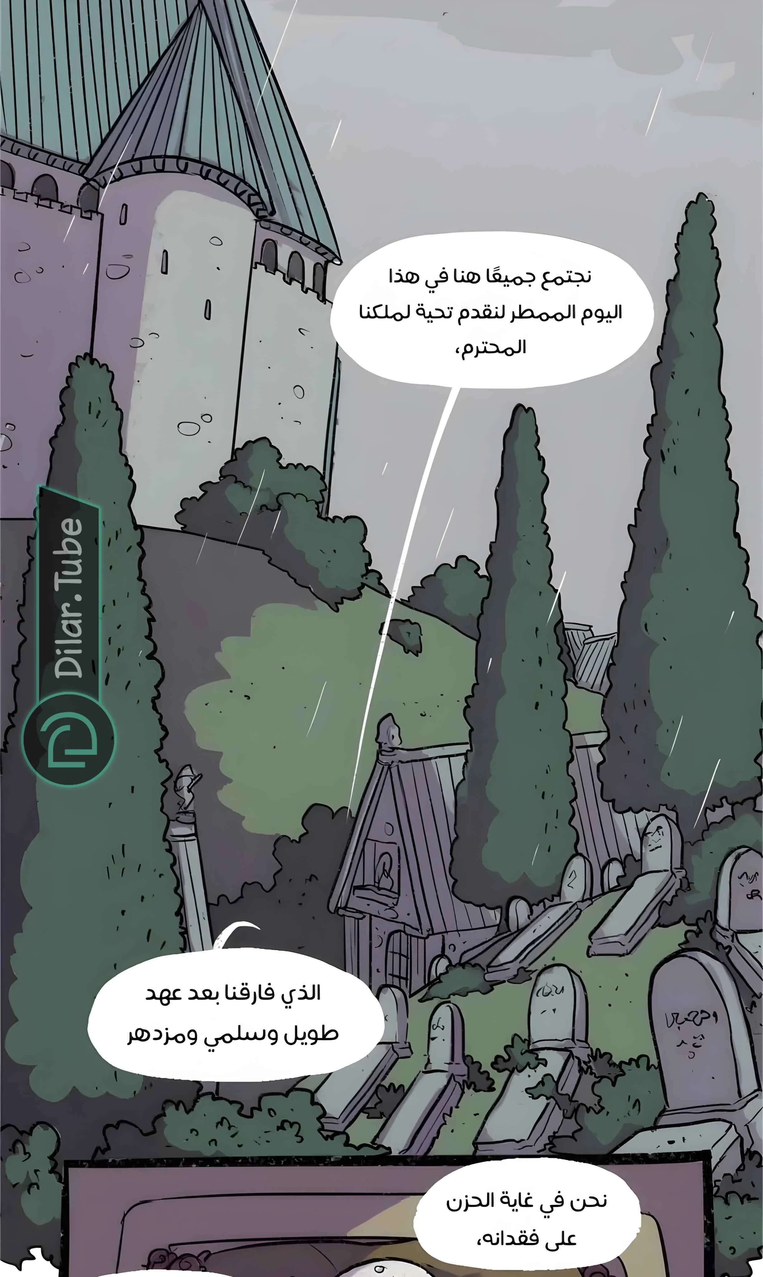 Read Hooky AR Manga Online