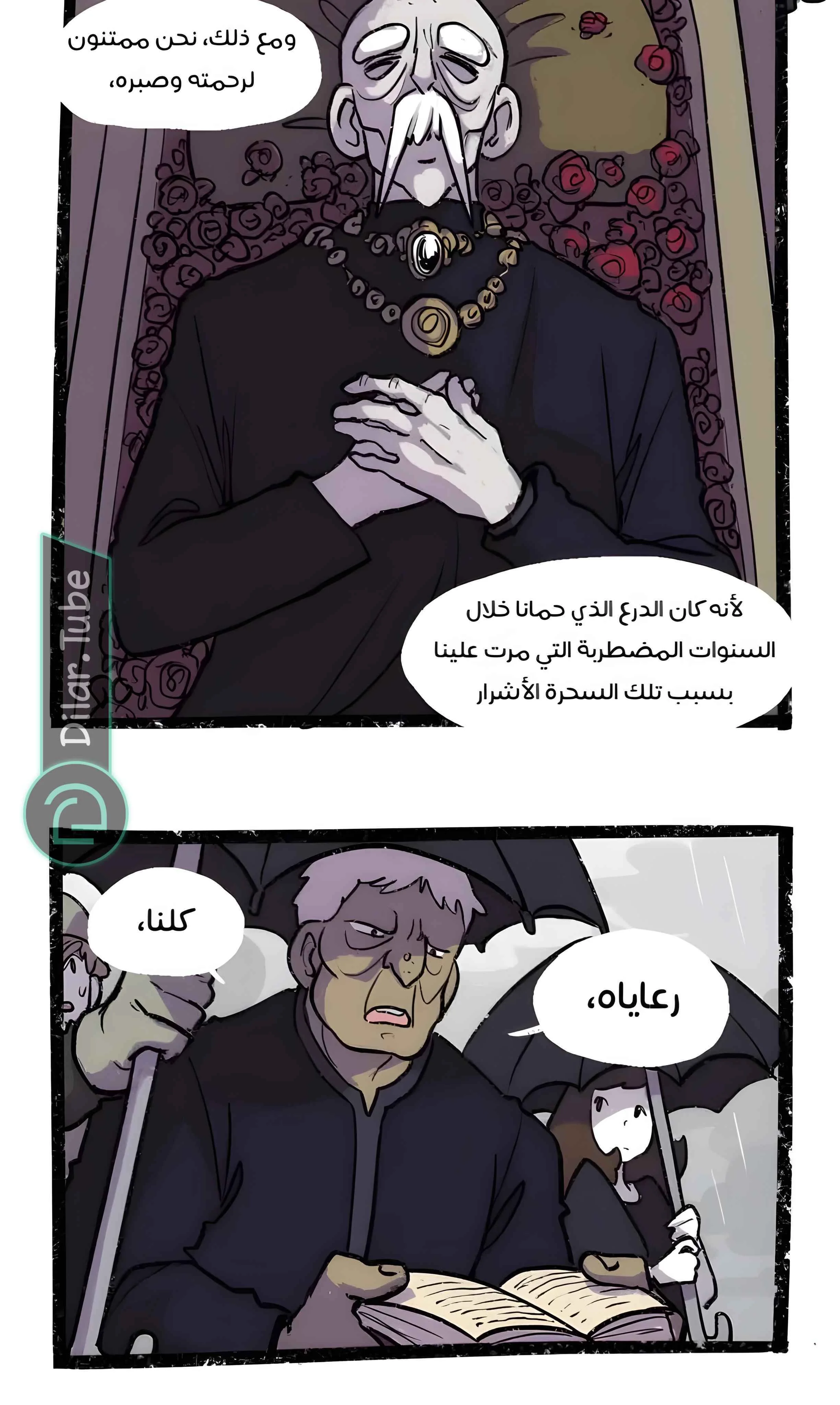 Read Hooky AR Manga Online