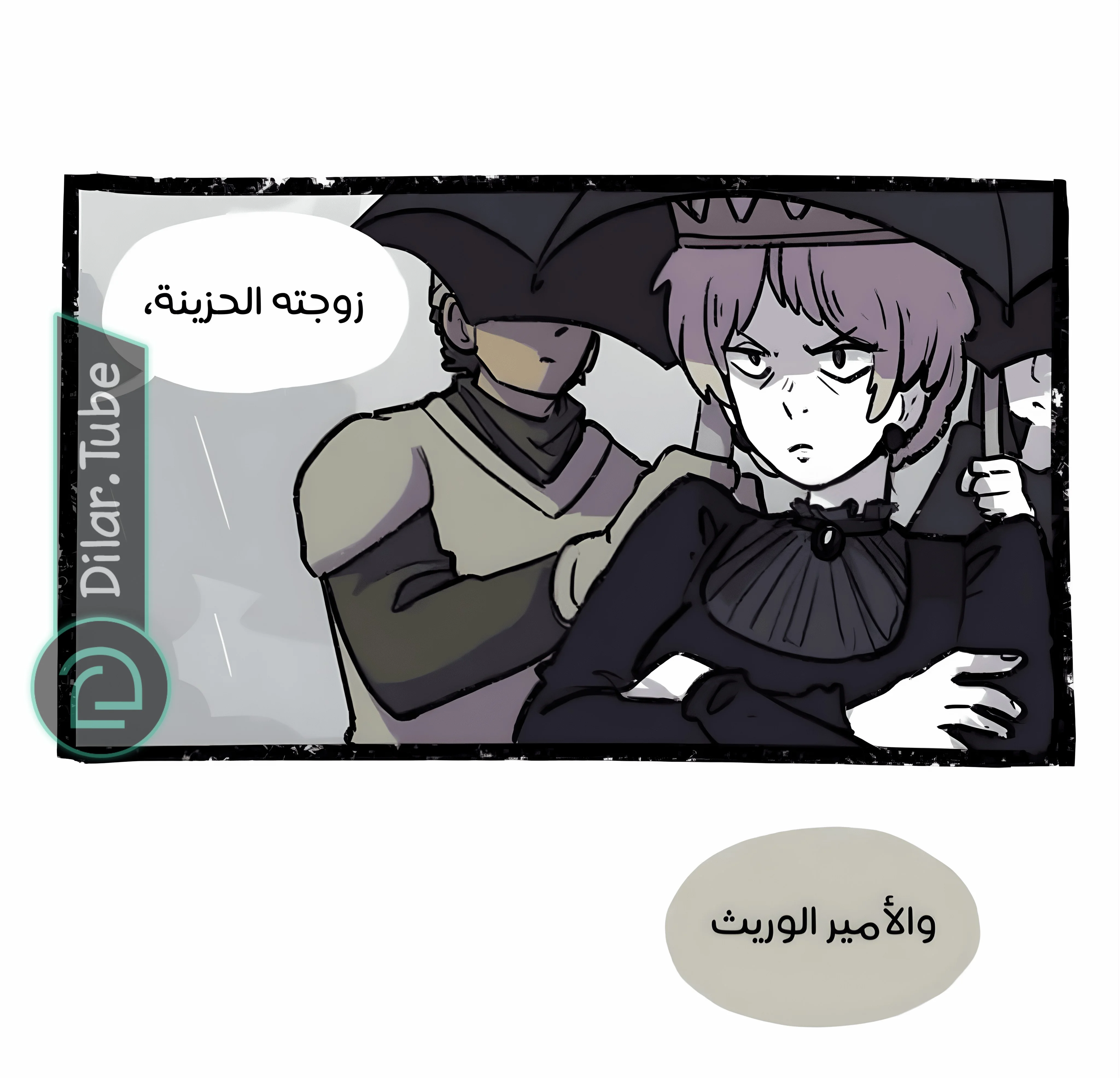 Read Hooky AR Manga Online
