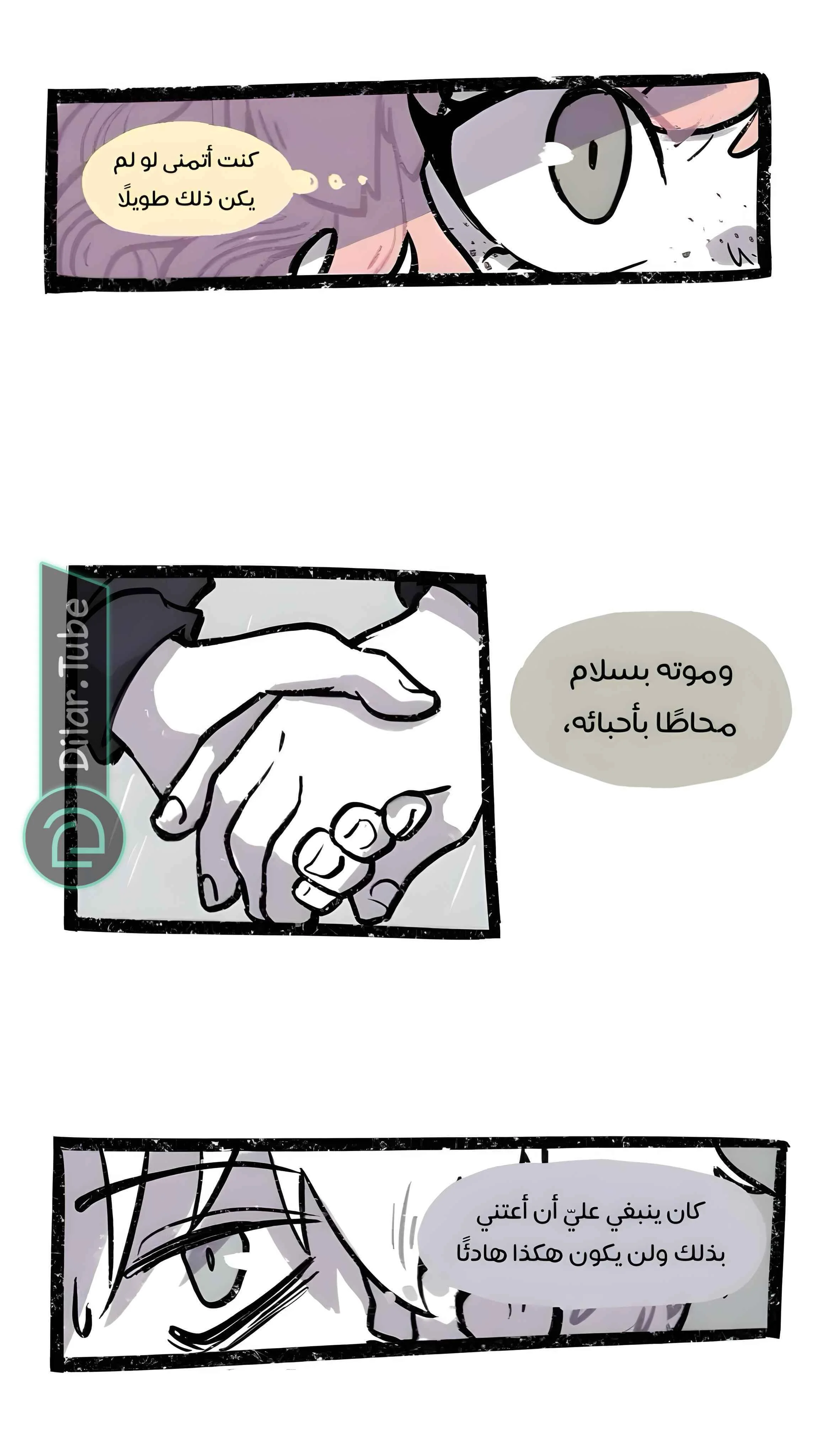Read Hooky AR Manga Online