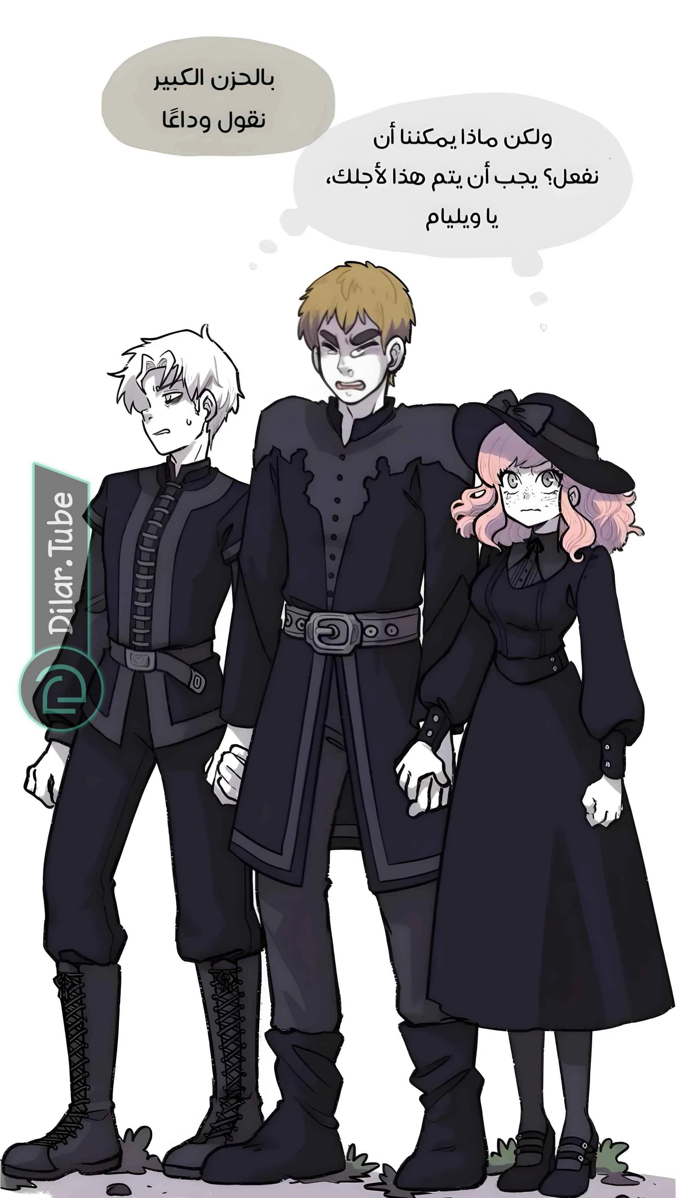 Read Hooky AR Manga Online