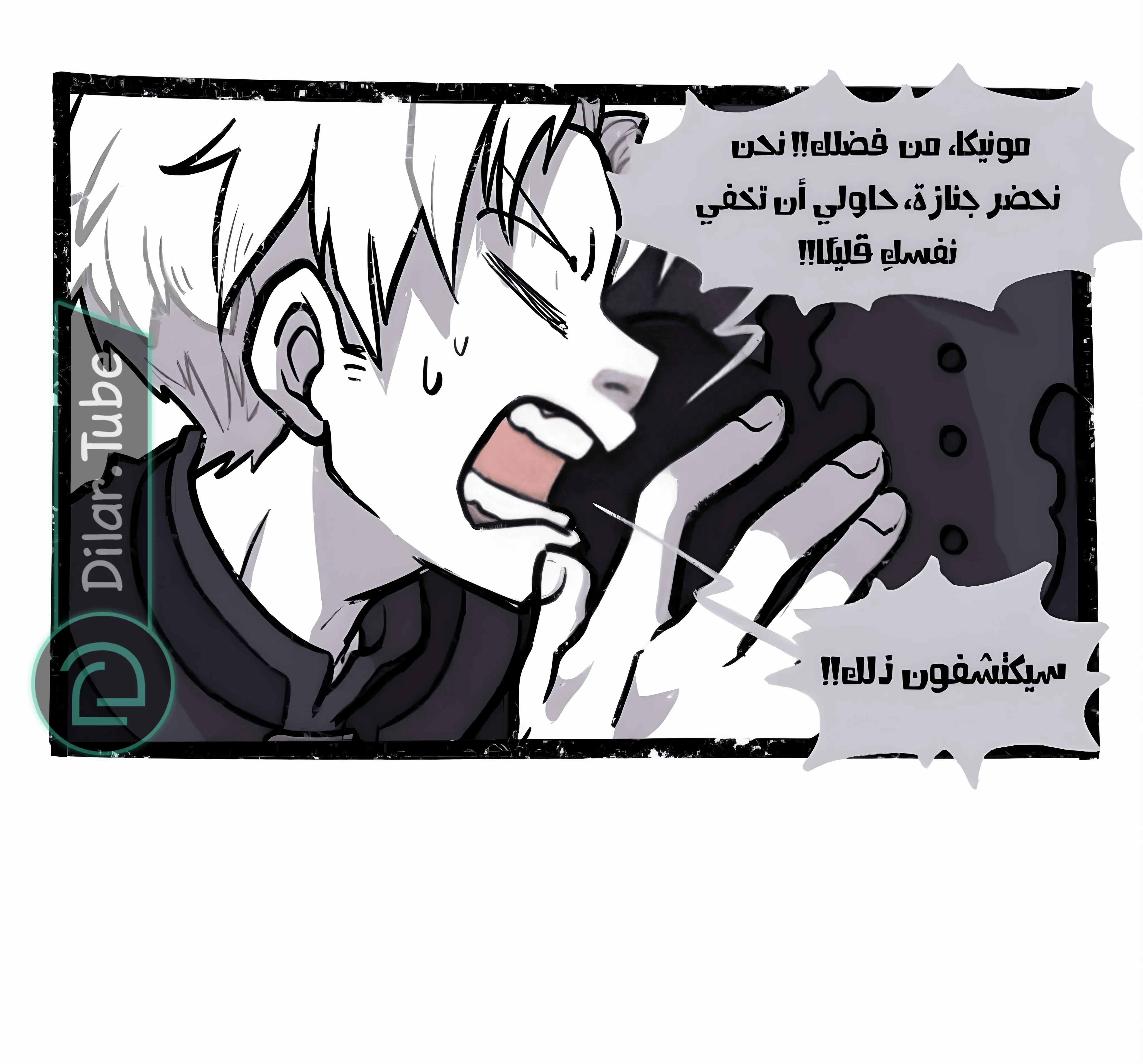 Read Hooky AR Manga Online
