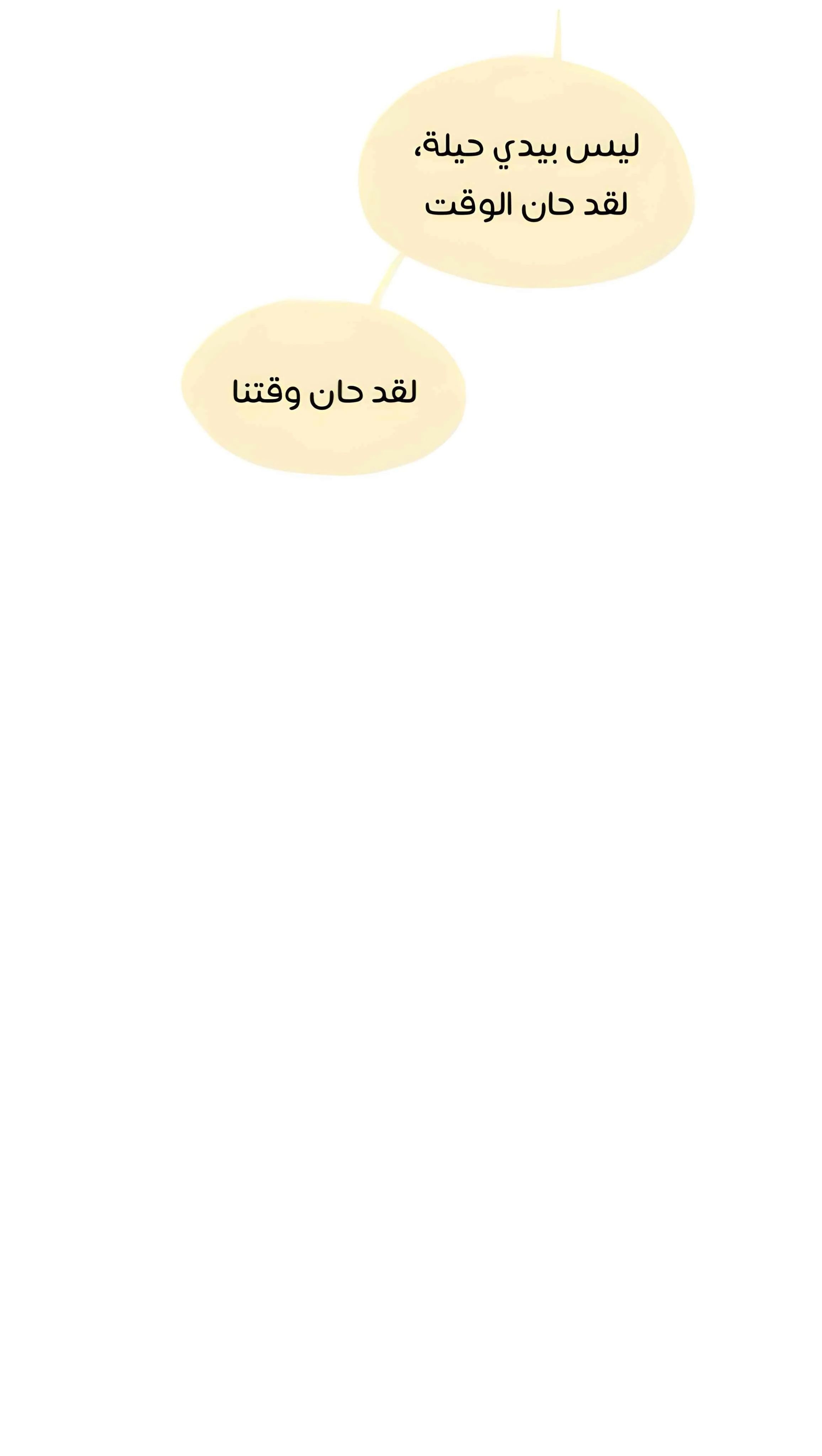 Read Hooky AR Manga Online