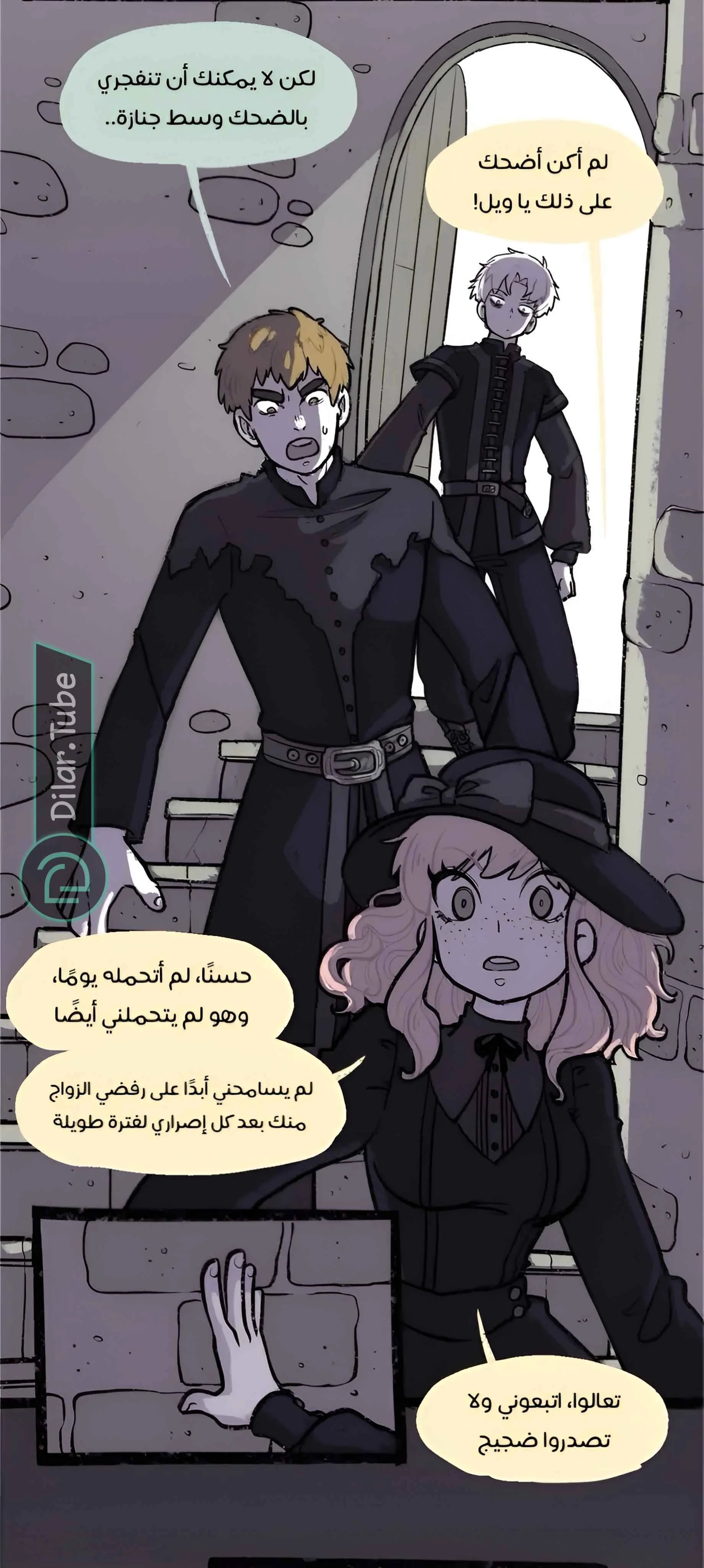 Read Hooky AR Manga Online