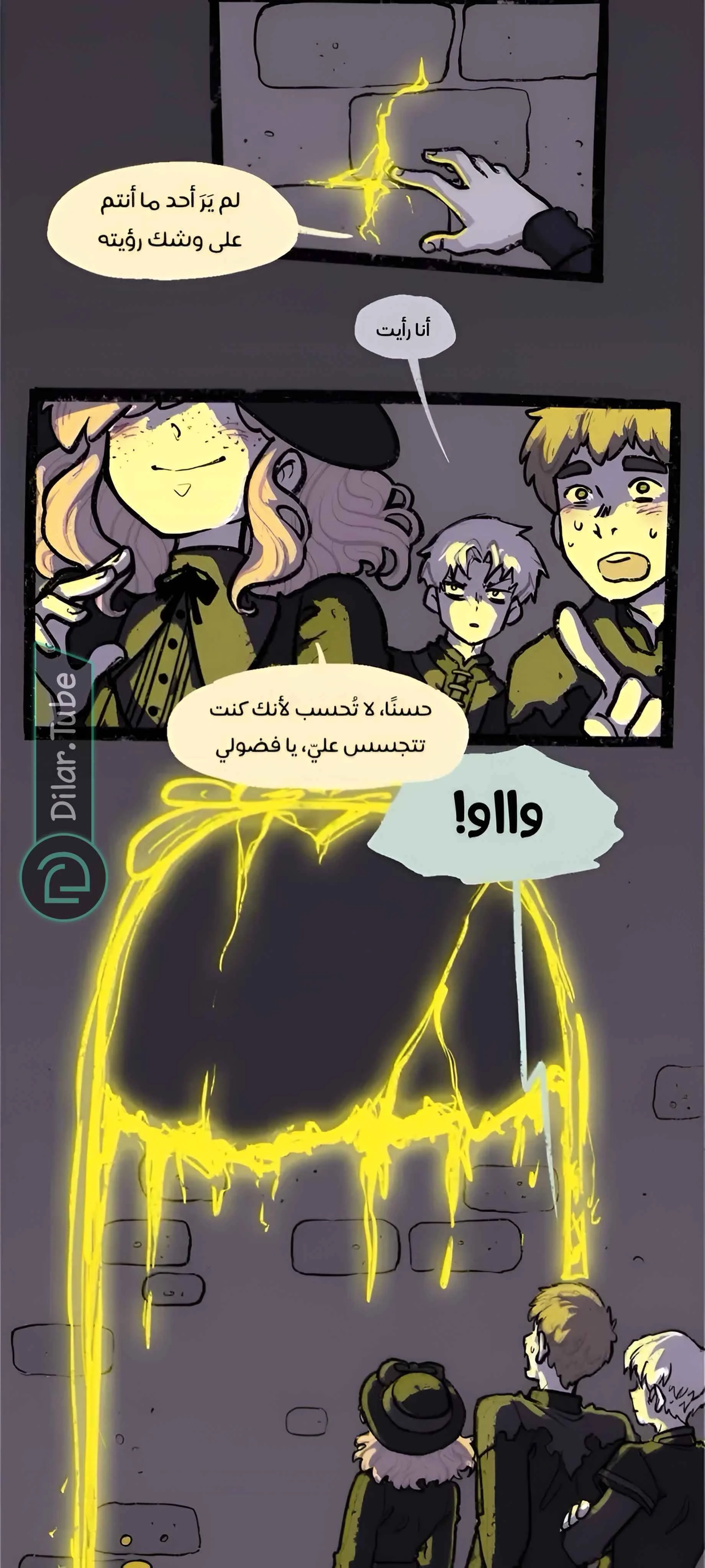 Read Hooky AR Manga Online