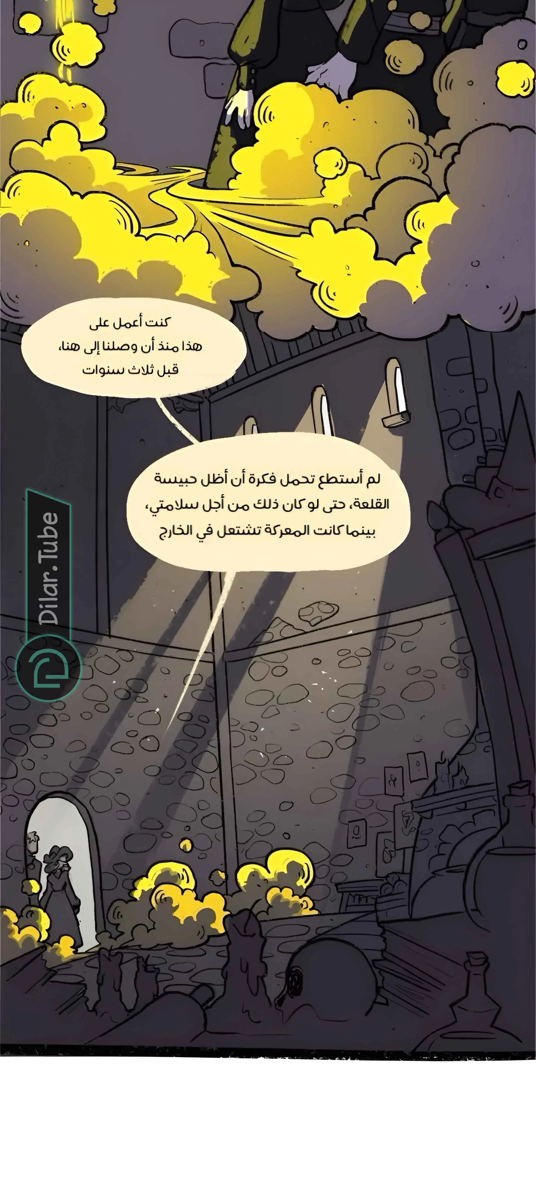 Read Hooky AR Manga Online