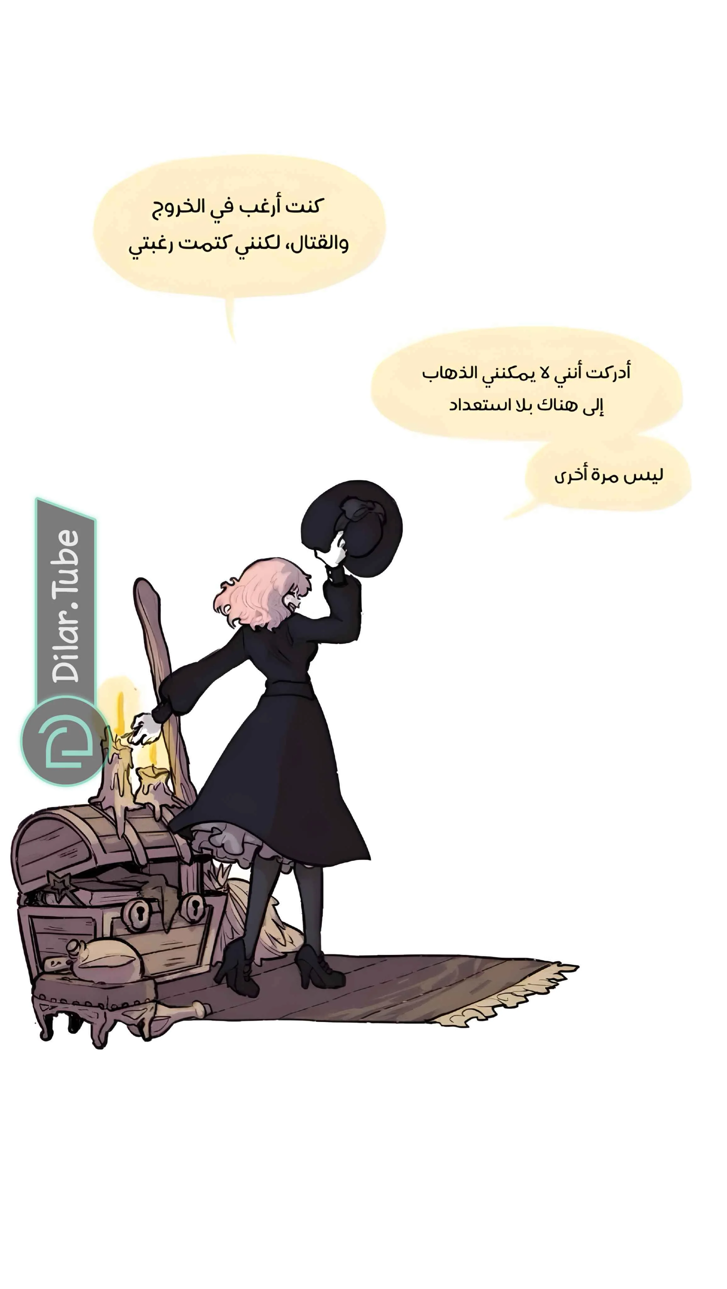 Read Hooky AR Manga Online