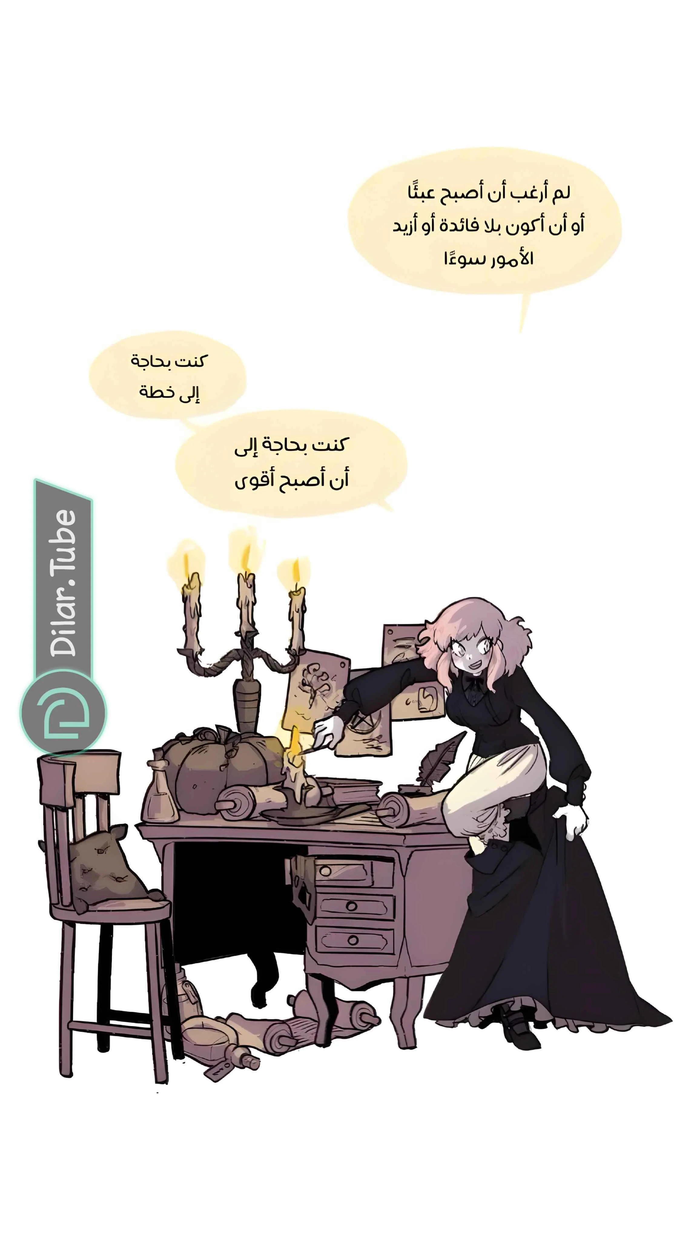 Read Hooky AR Manga Online