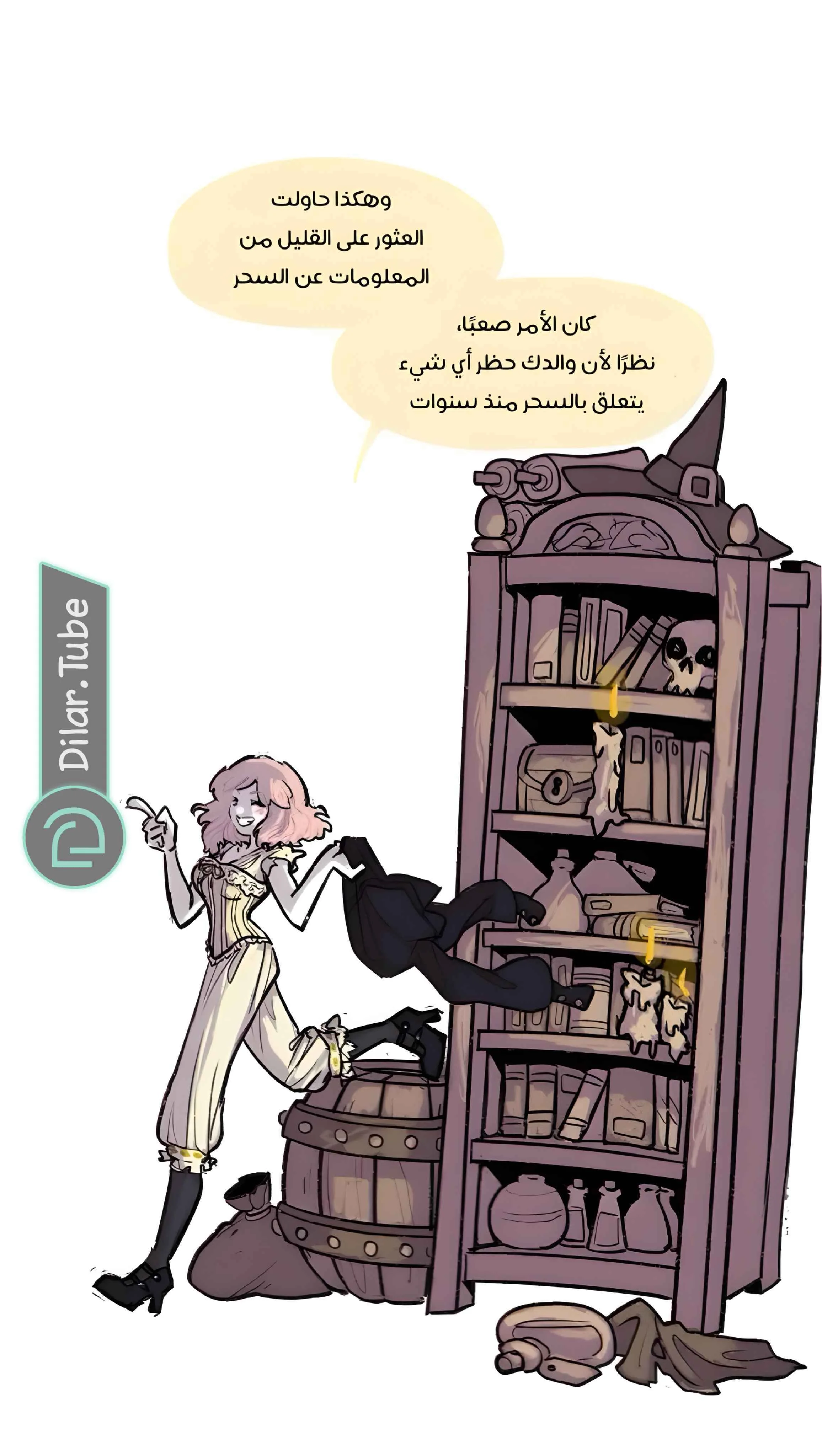 Read Hooky AR Manga Online