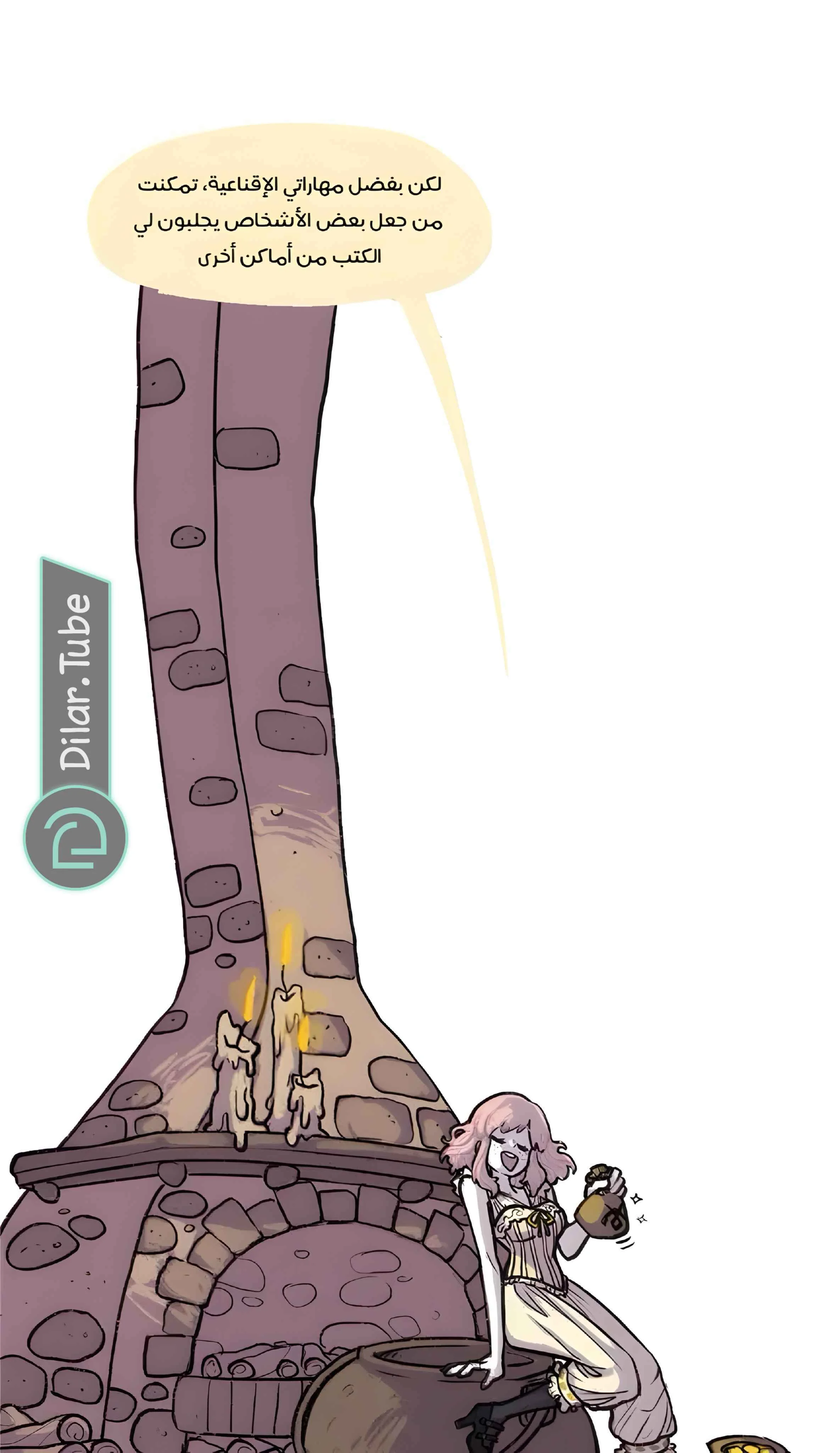 Read Hooky AR Manga Online